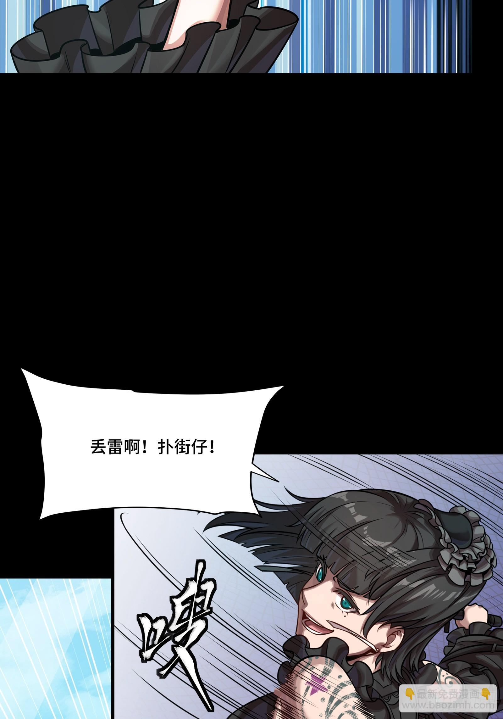 288 偷家 第33页
