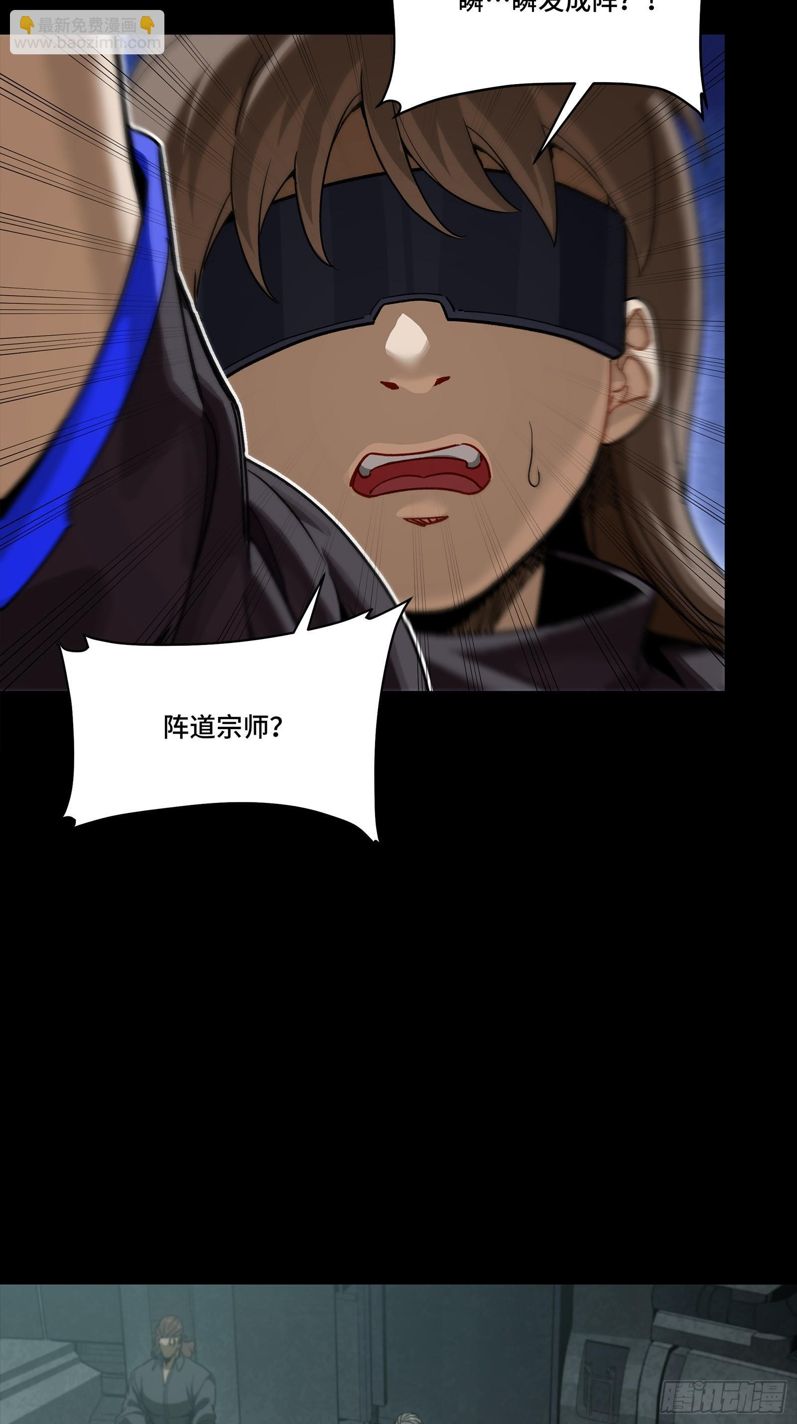 288 偷家 第46页