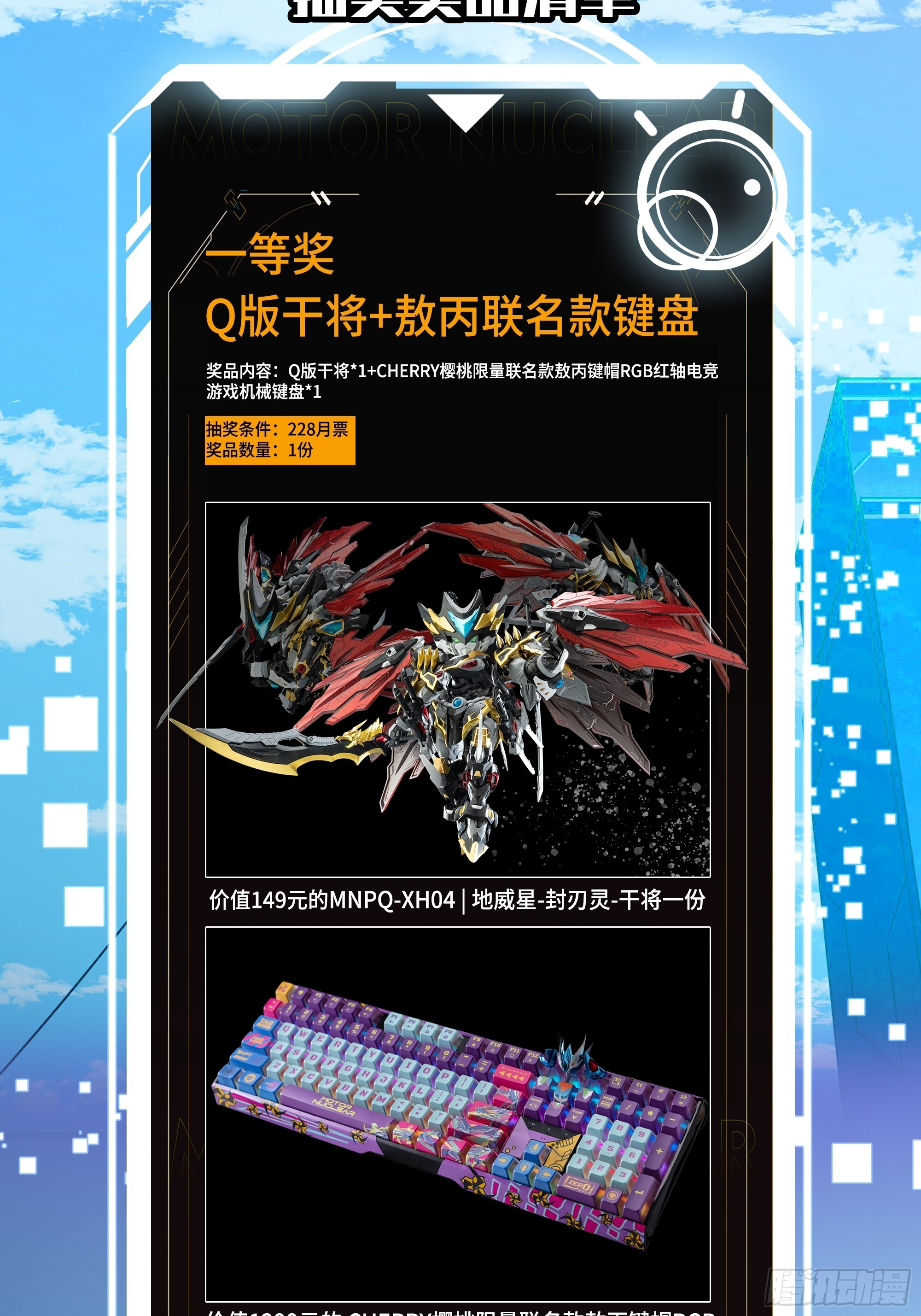 288 偷家 第73页