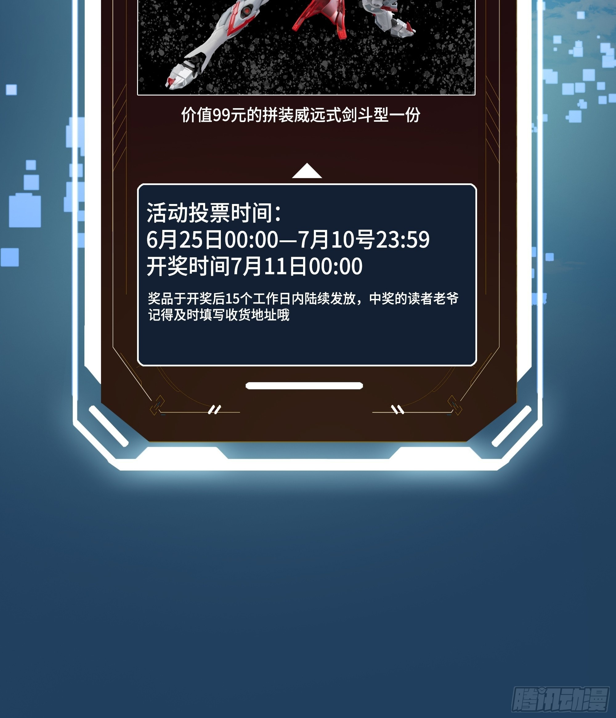 288 偷家 第75页