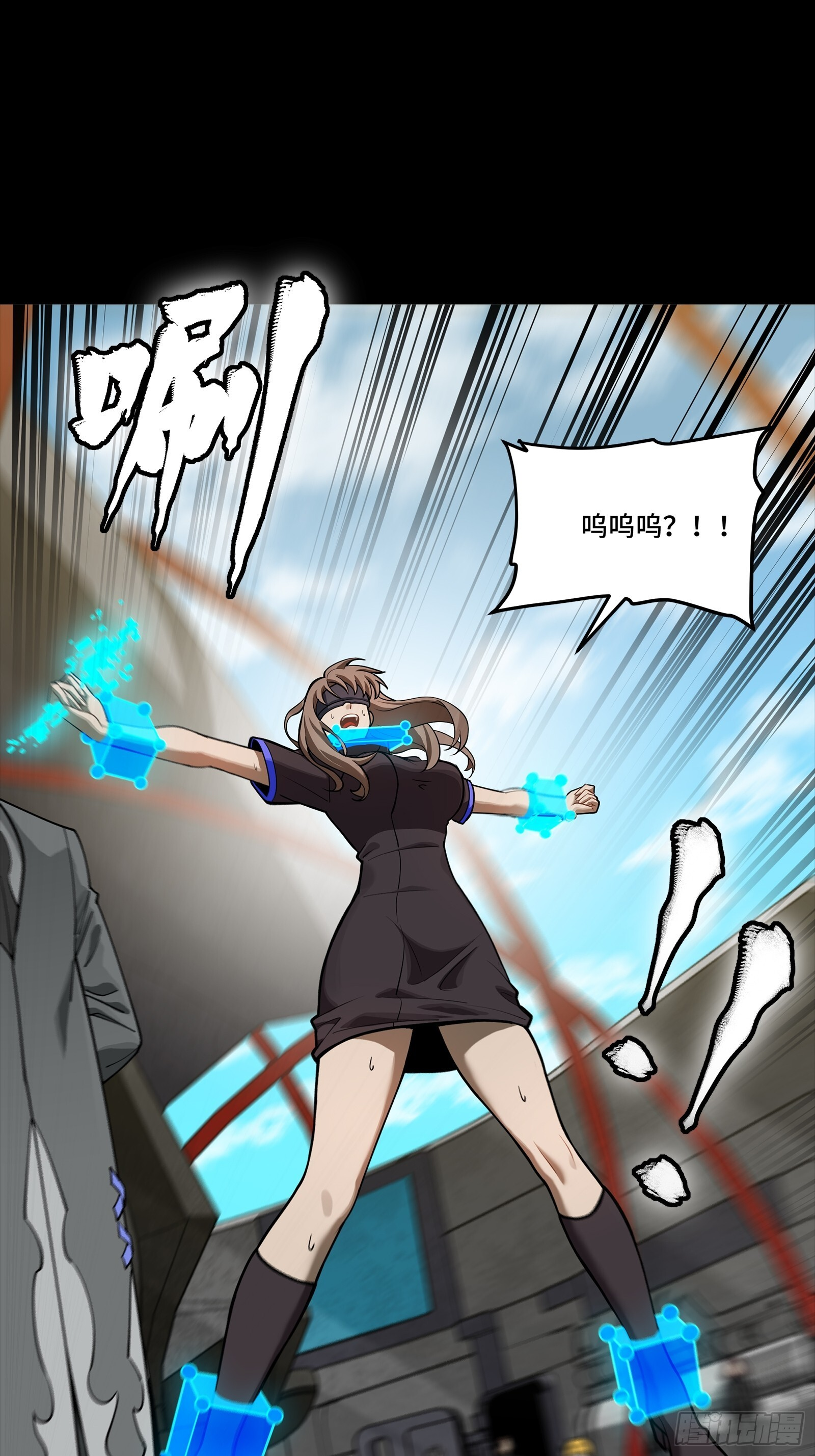 289 稍等片刻 第13页
