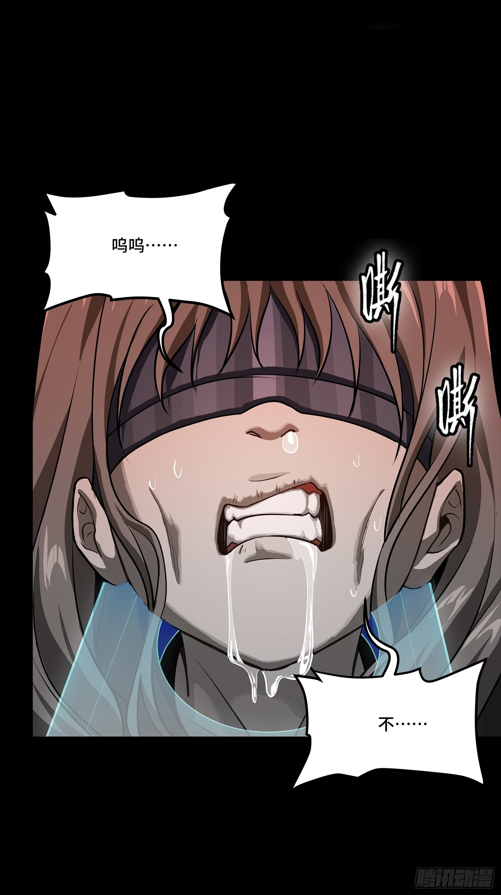 289 稍等片刻 第17页