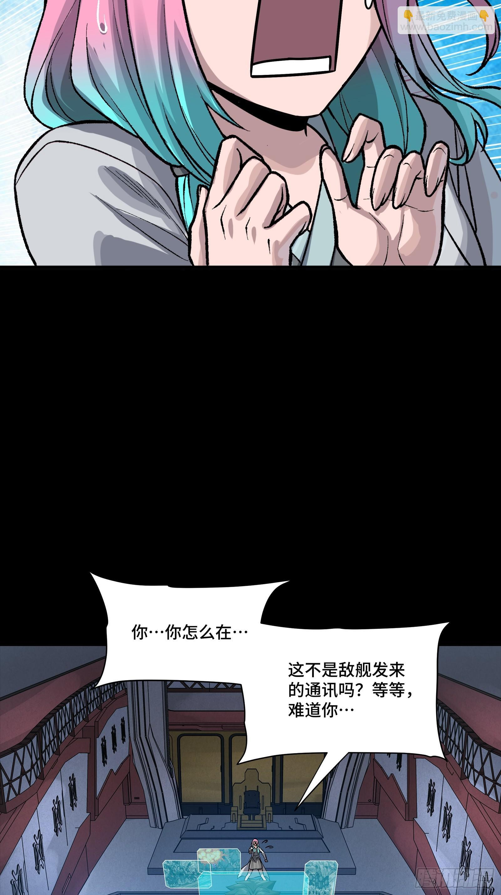 289 稍等片刻 第35页