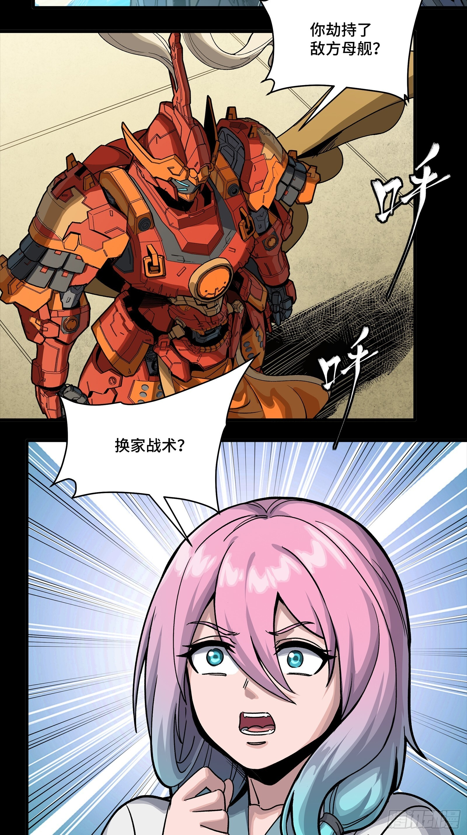 289 稍等片刻 第45页
