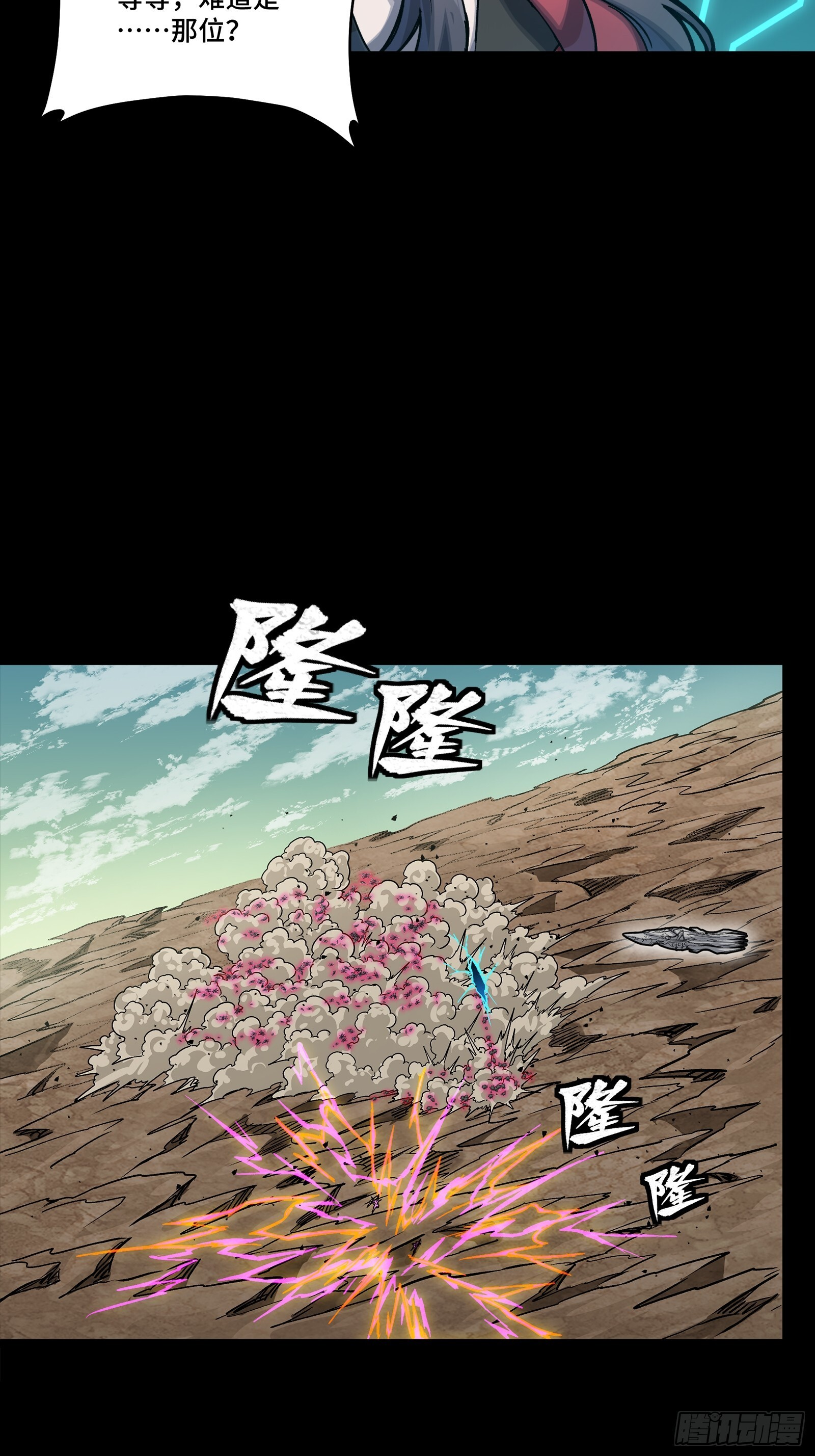 289 稍等片刻 第55页