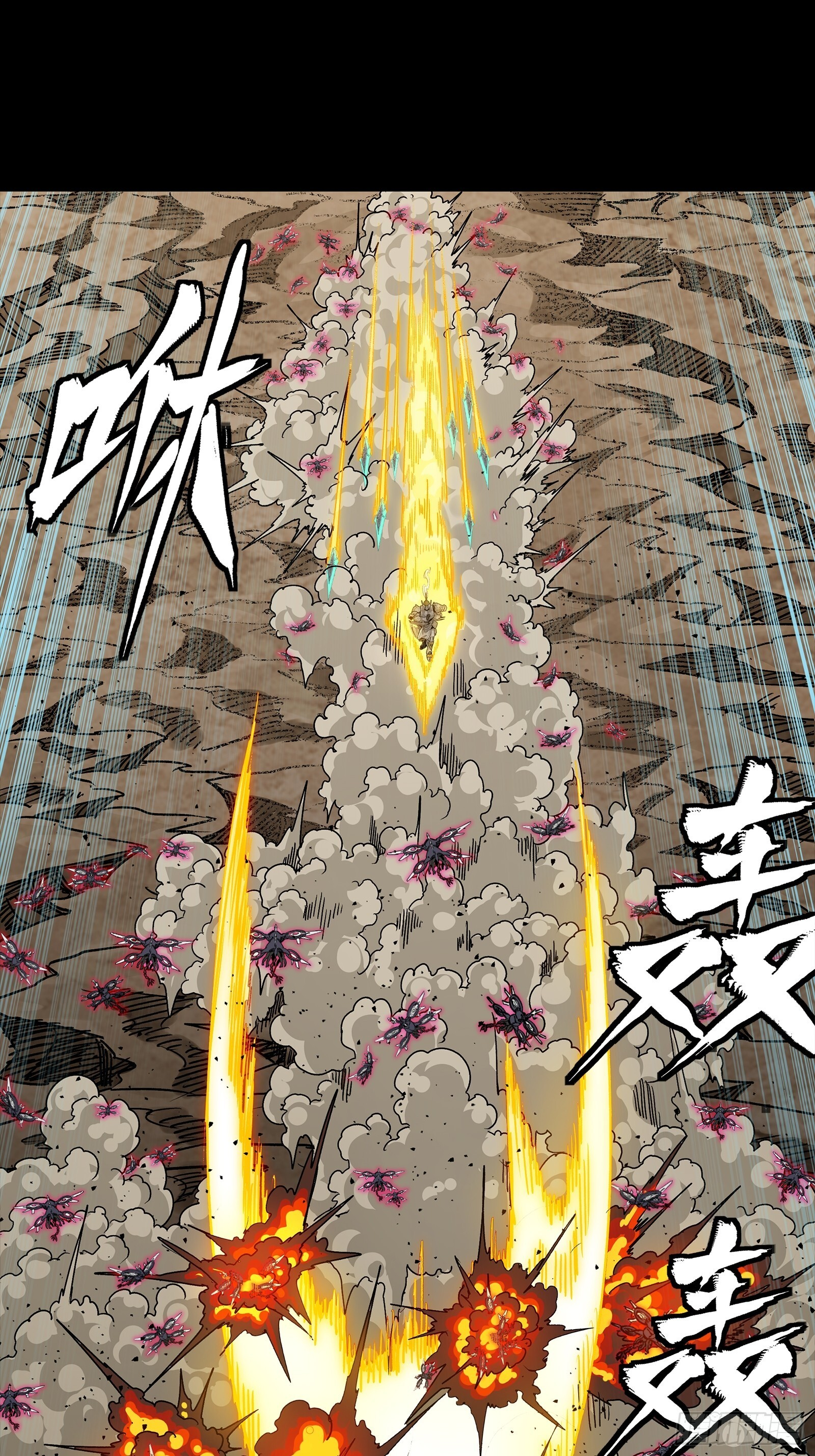 289 稍等片刻 第59页