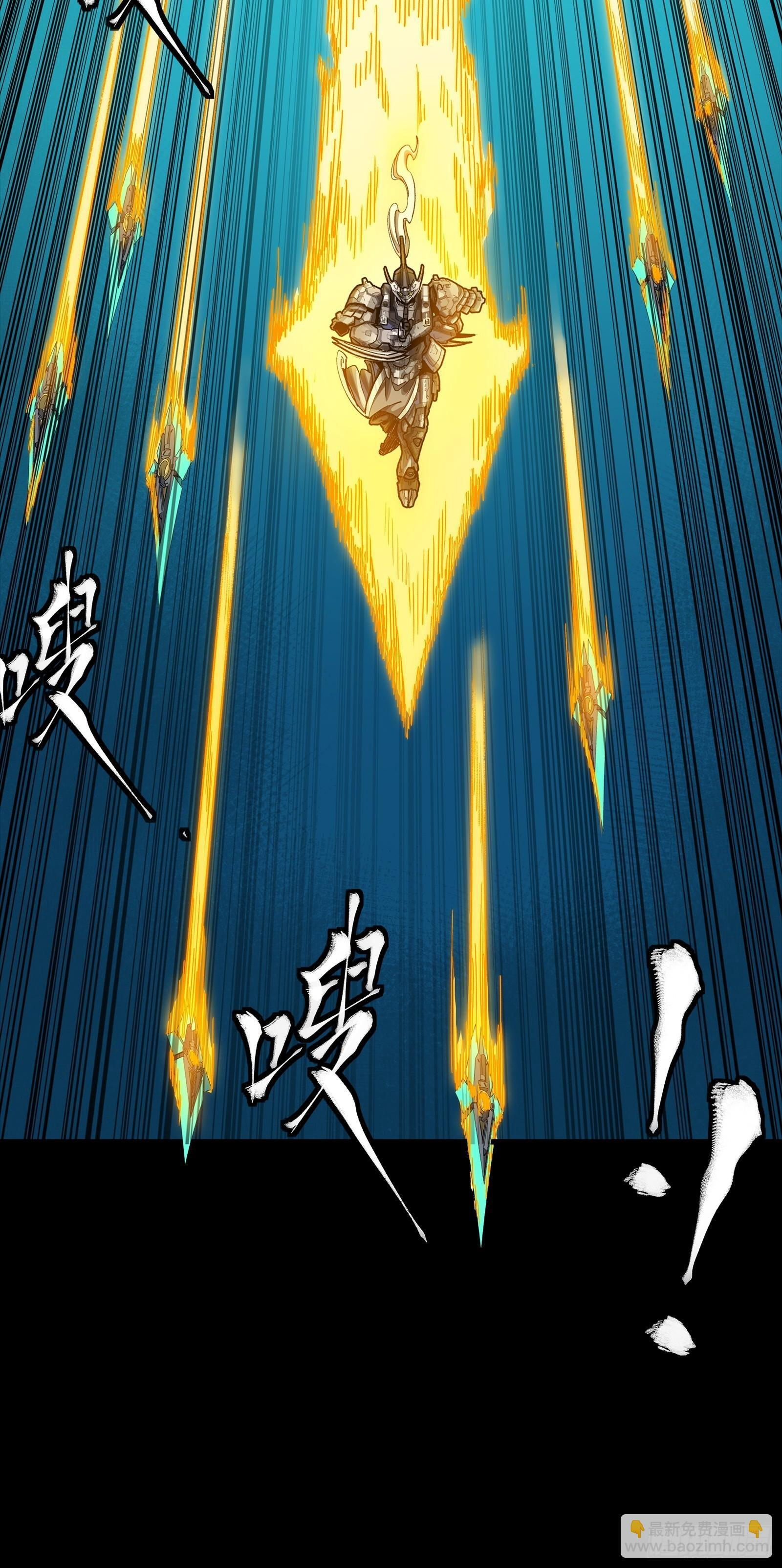 289 稍等片刻 第61页