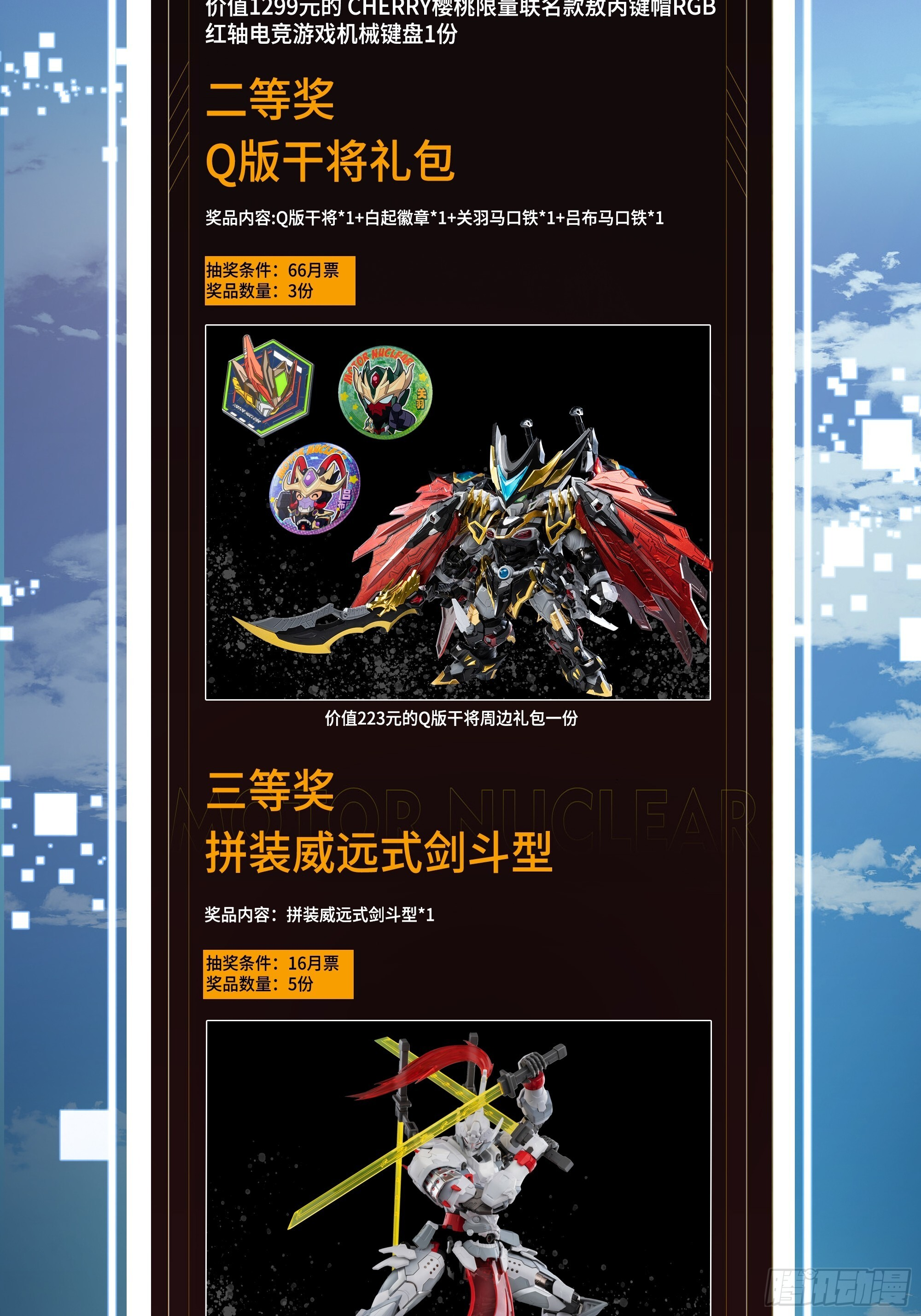 289 稍等片刻 第78页