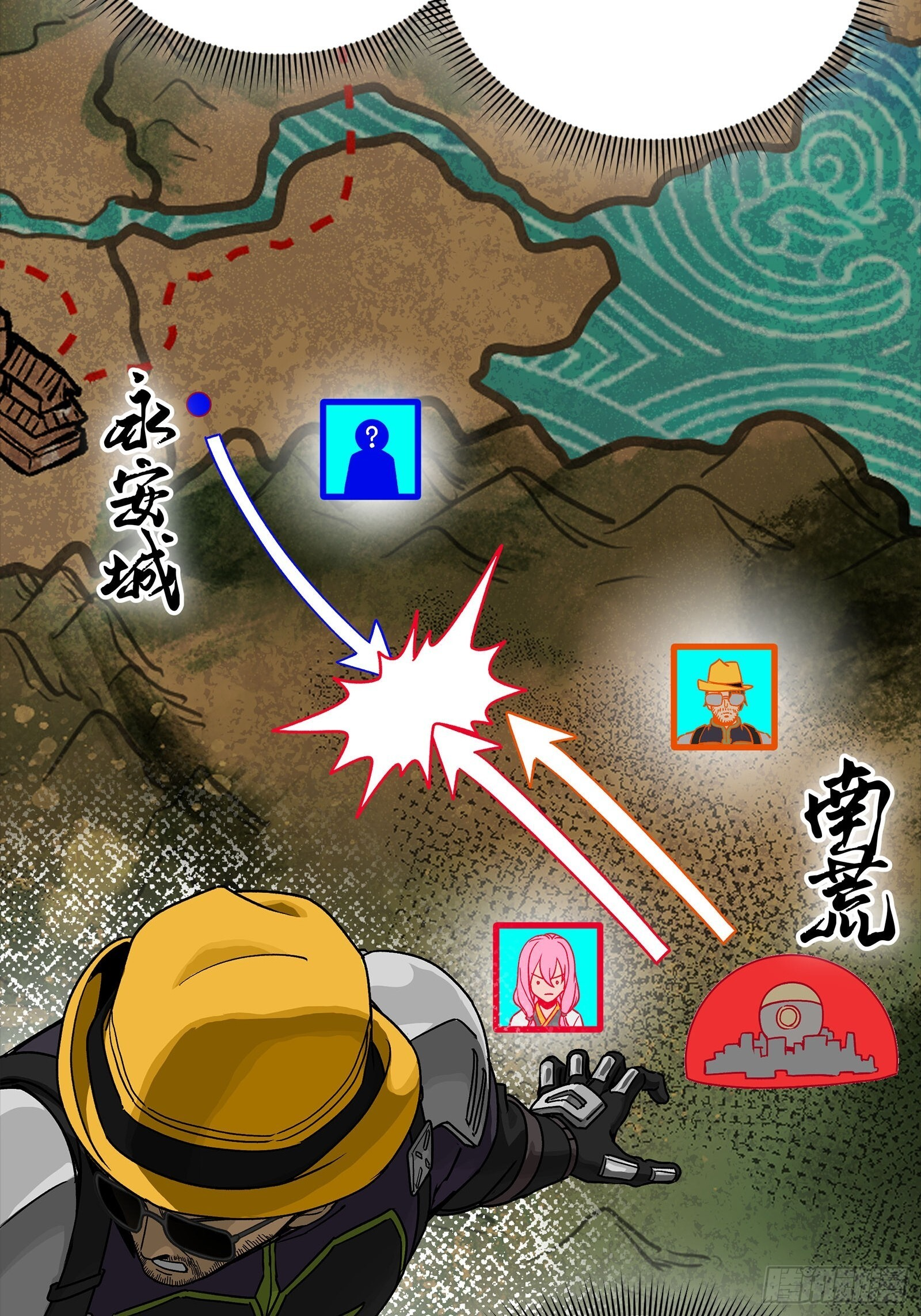 291 御剑斩群魔 第7页
