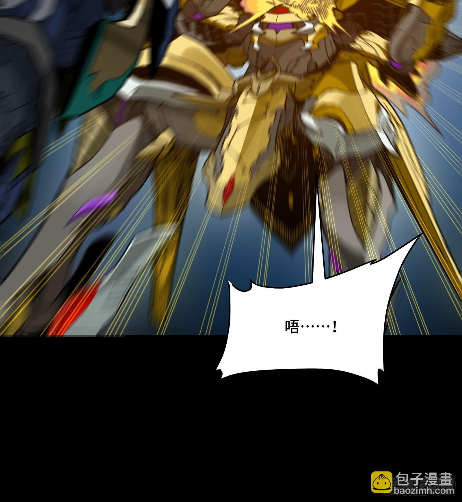 291 御剑斩群魔 第14页