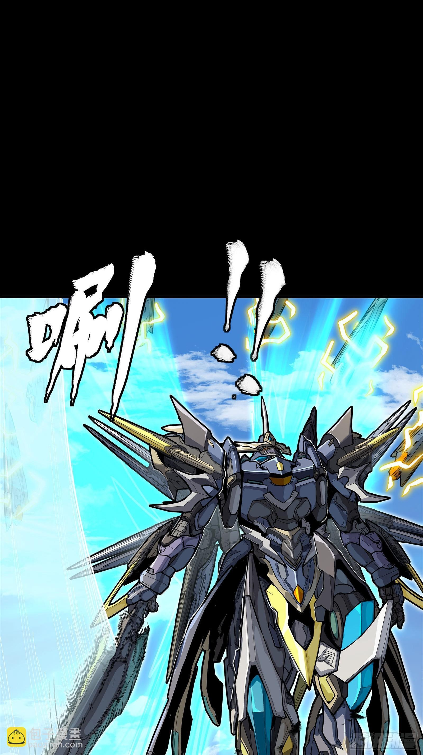 291 御剑斩群魔 第16页