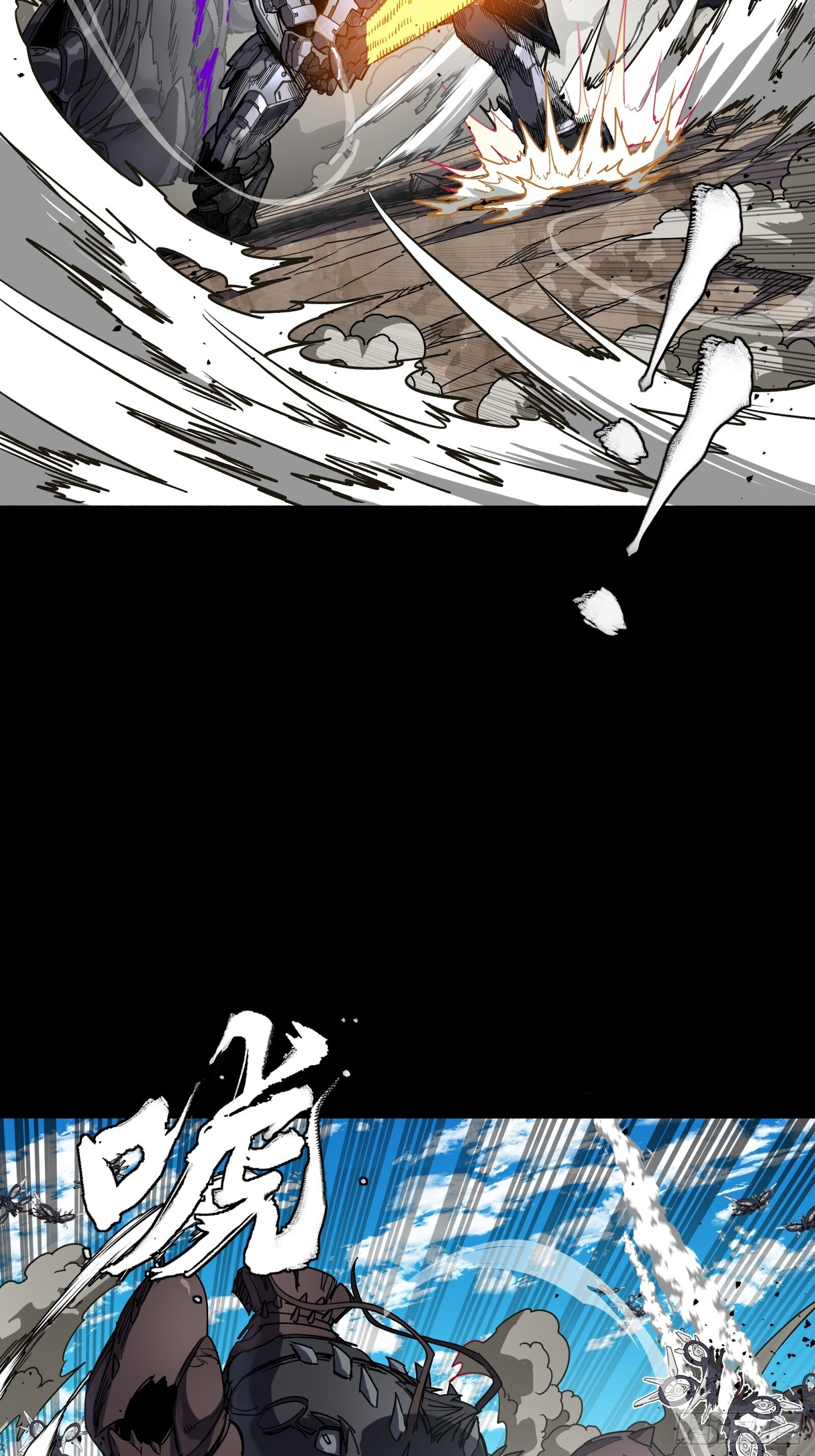 291 御剑斩群魔 第36页