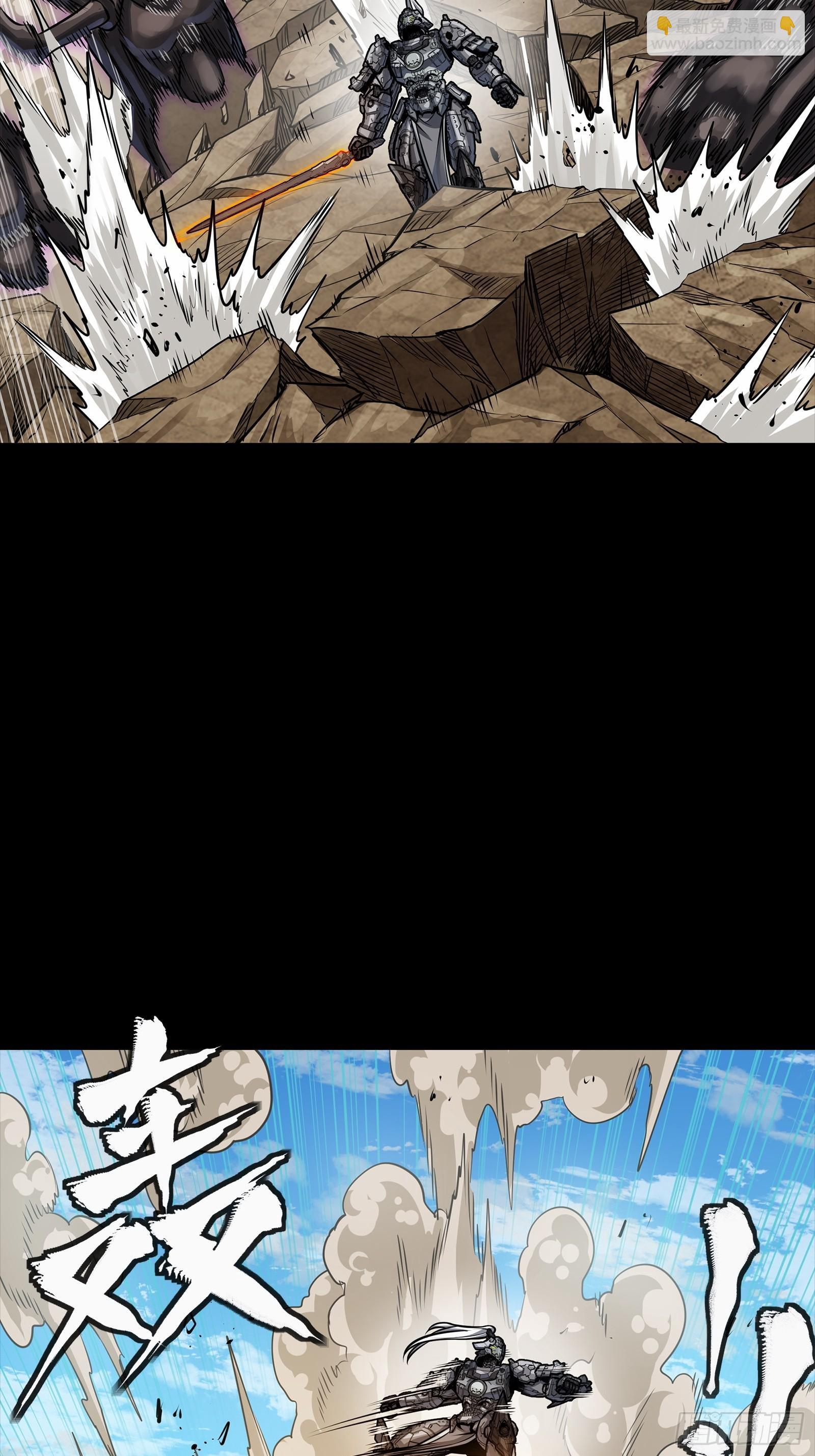 291 御剑斩群魔 第46页