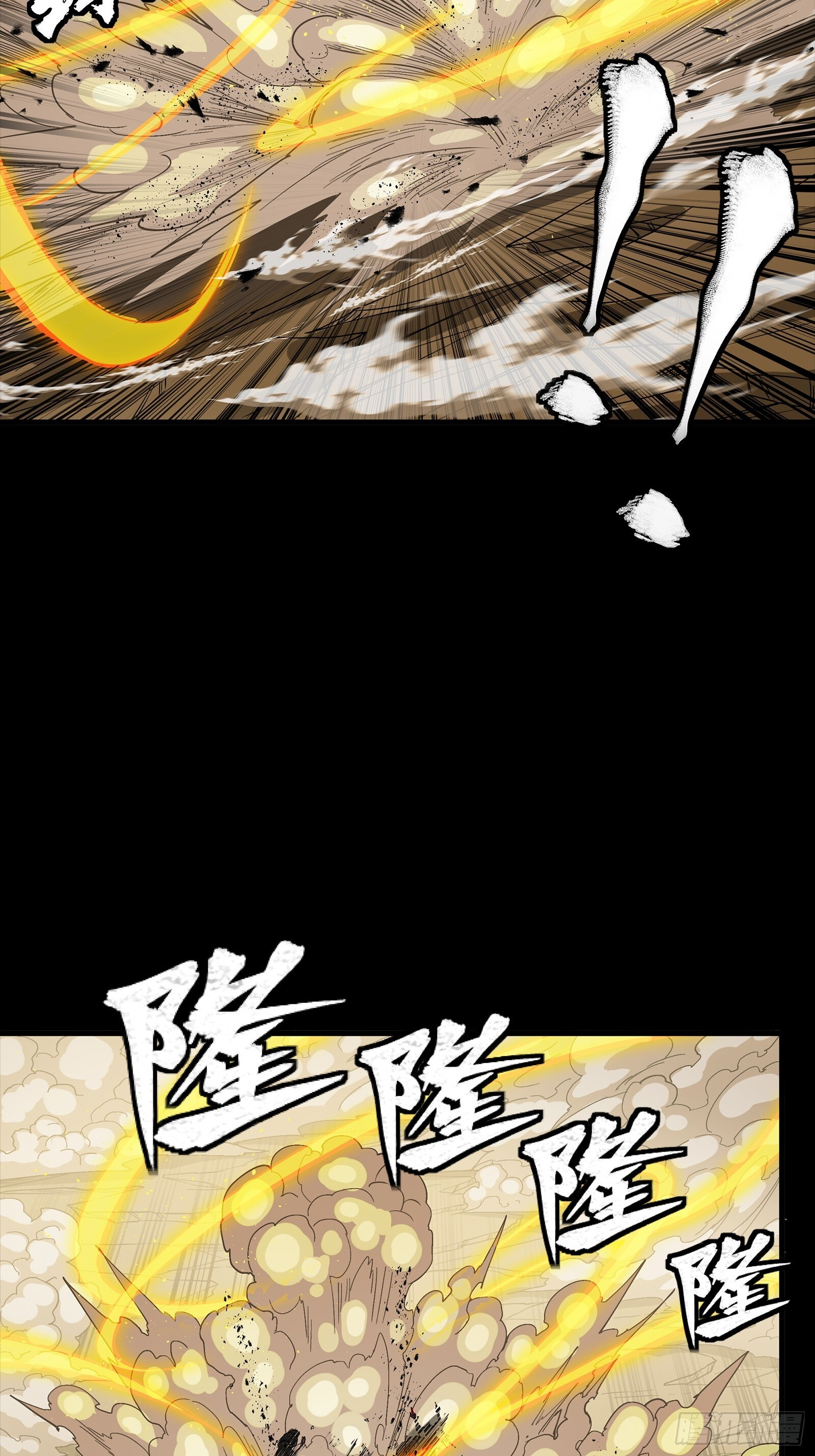 291 御剑斩群魔 第58页