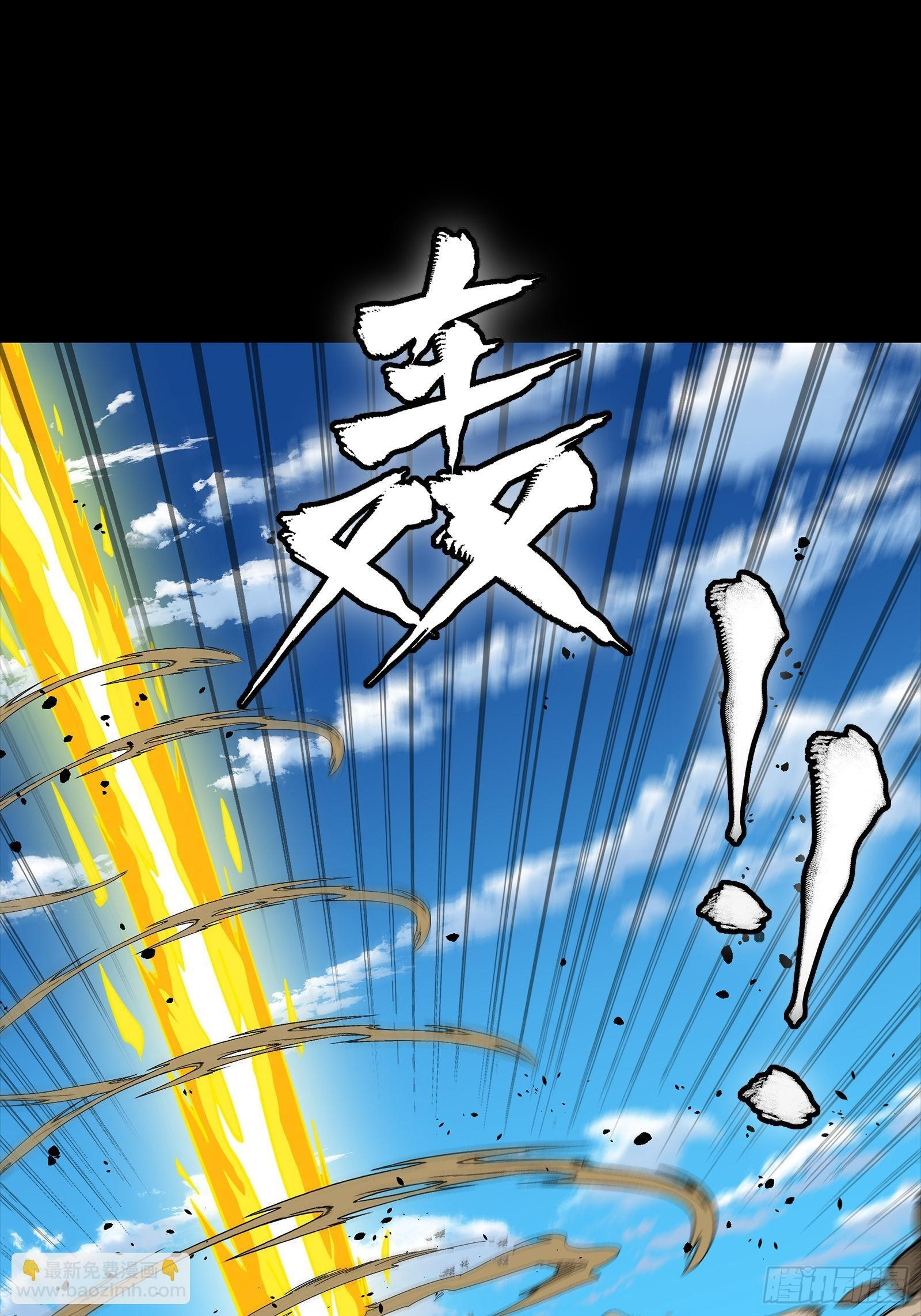 291 御剑斩群魔 第66页