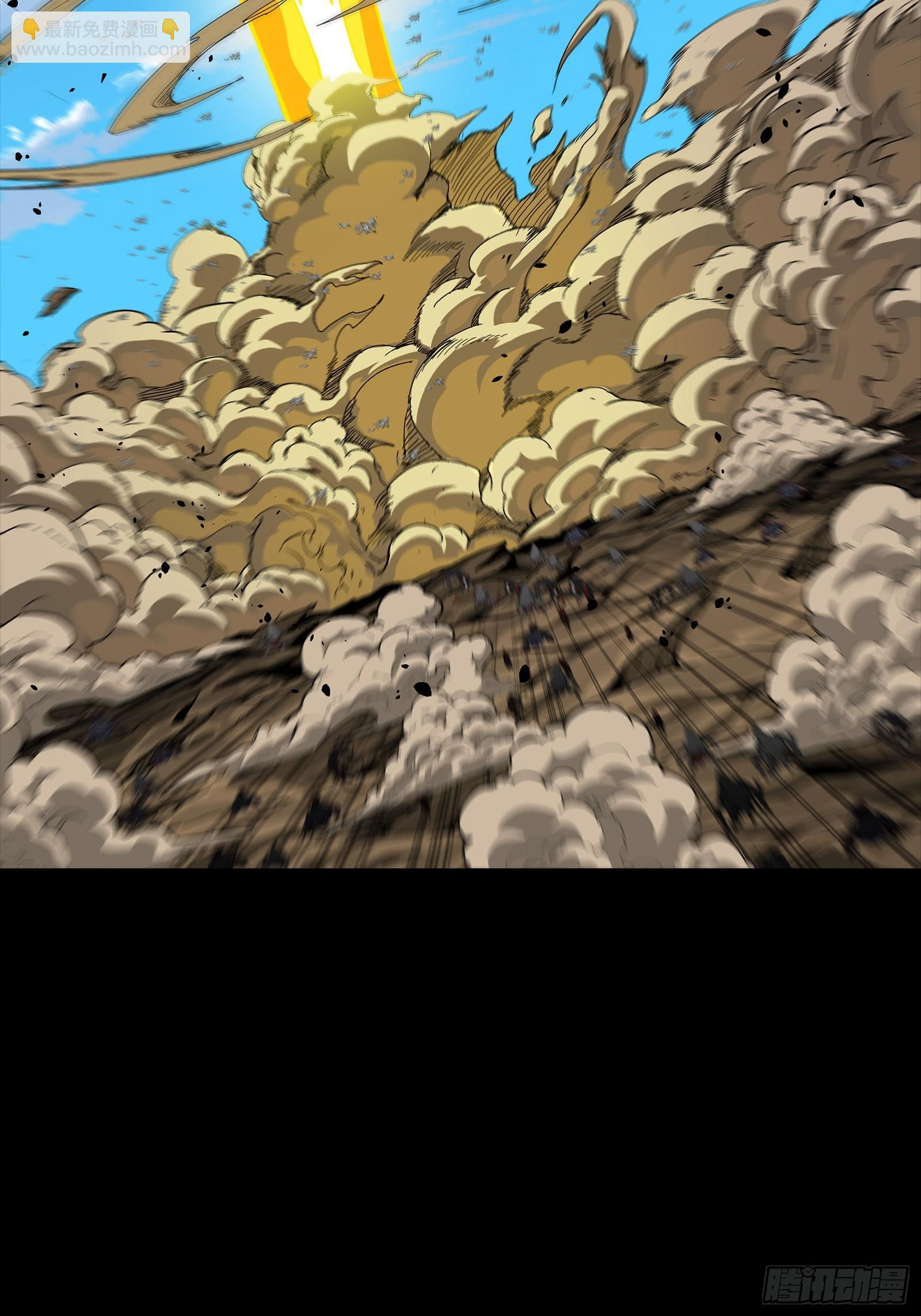 291 御剑斩群魔 第67页