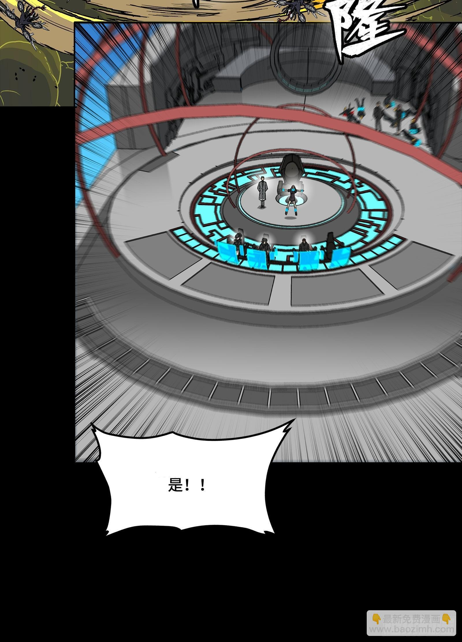 291 御剑斩群魔 第74页