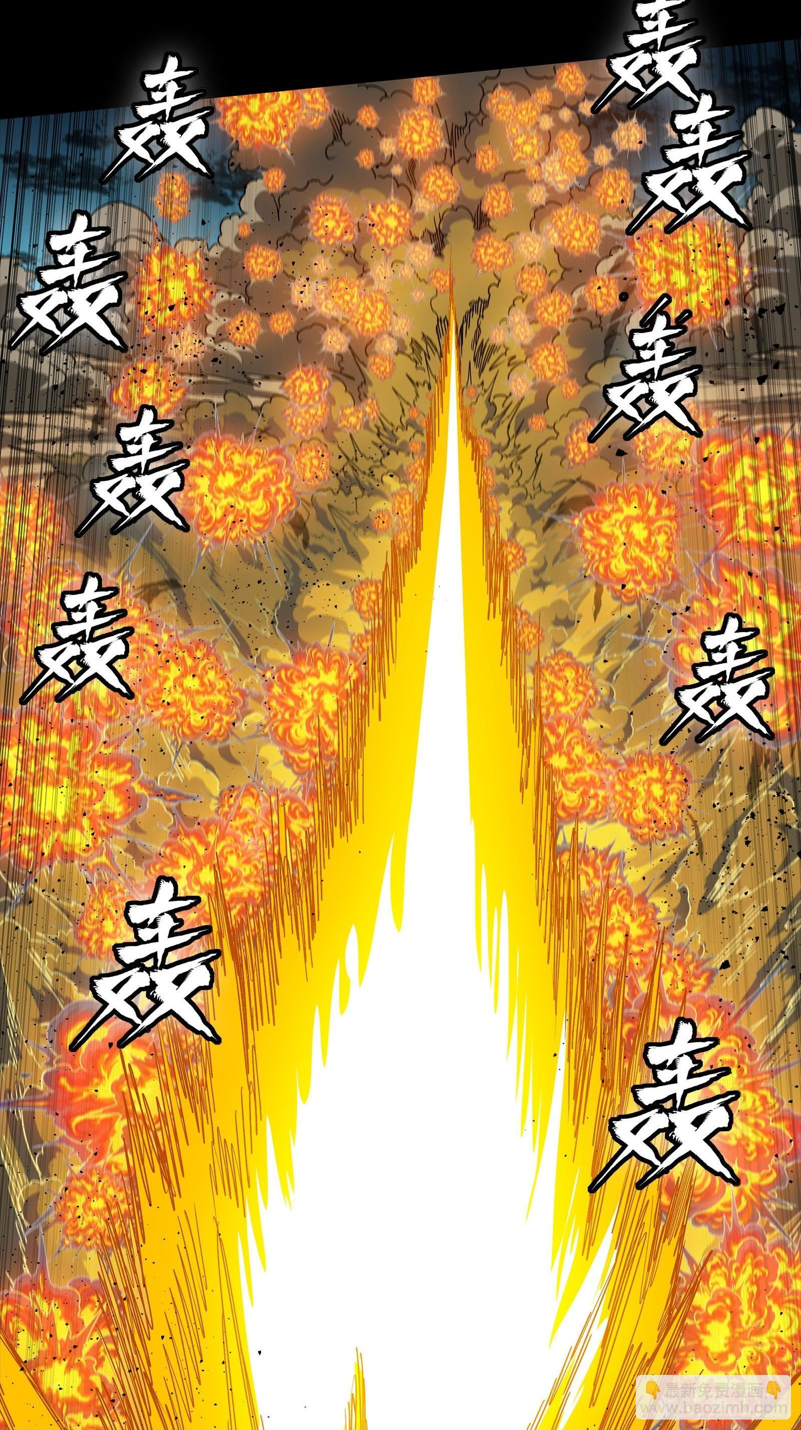 292 飞剑齐发铛铛铛 第8页