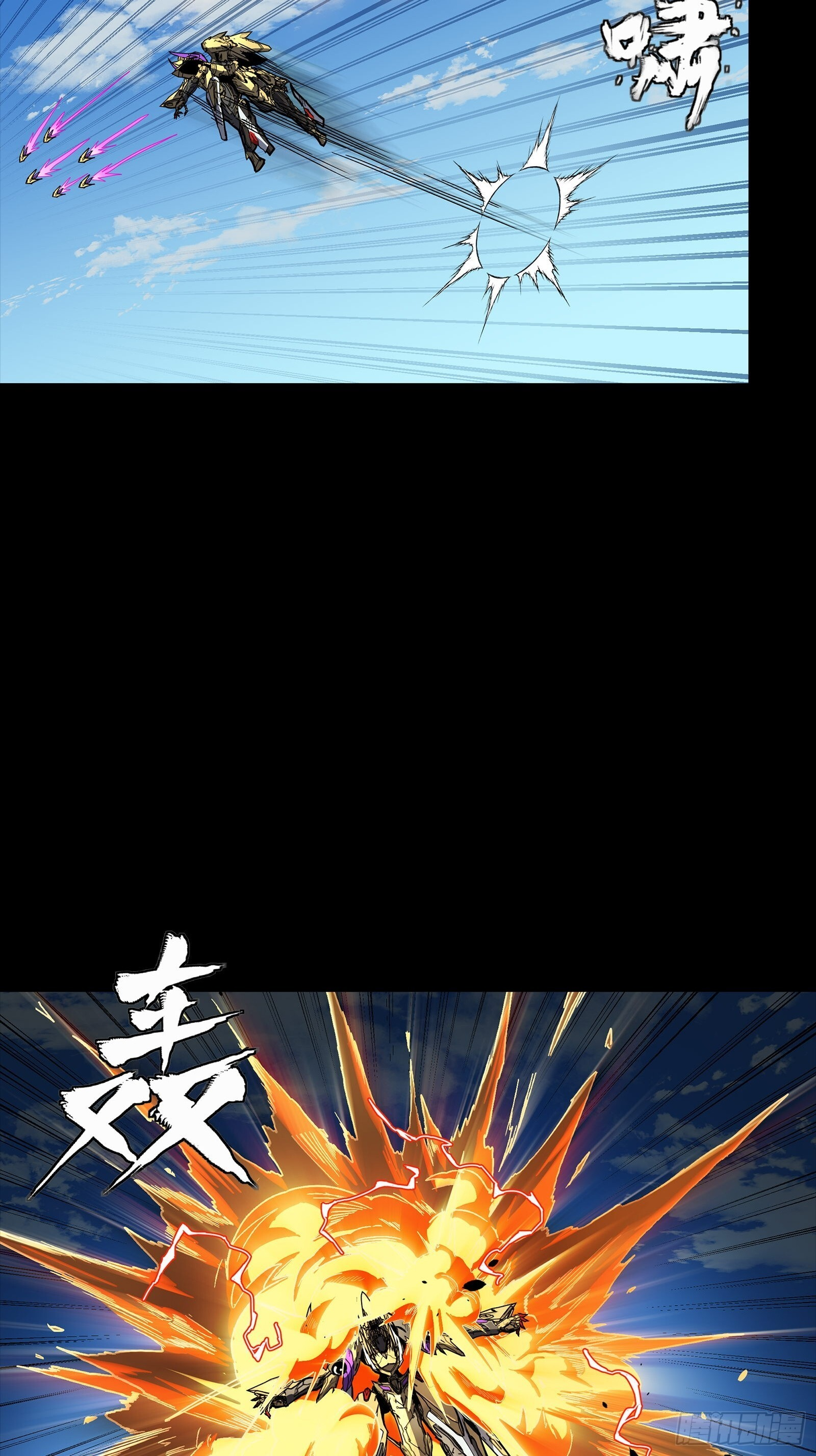 292 飞剑齐发铛铛铛 第44页