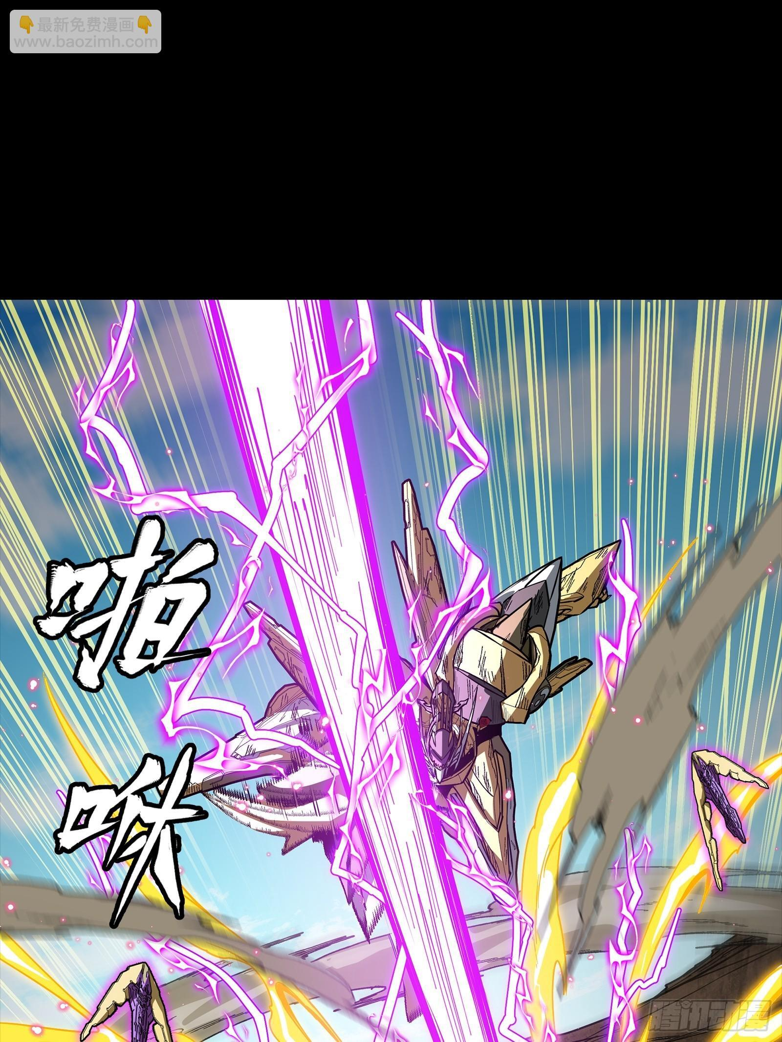 292 飞剑齐发铛铛铛 第102页