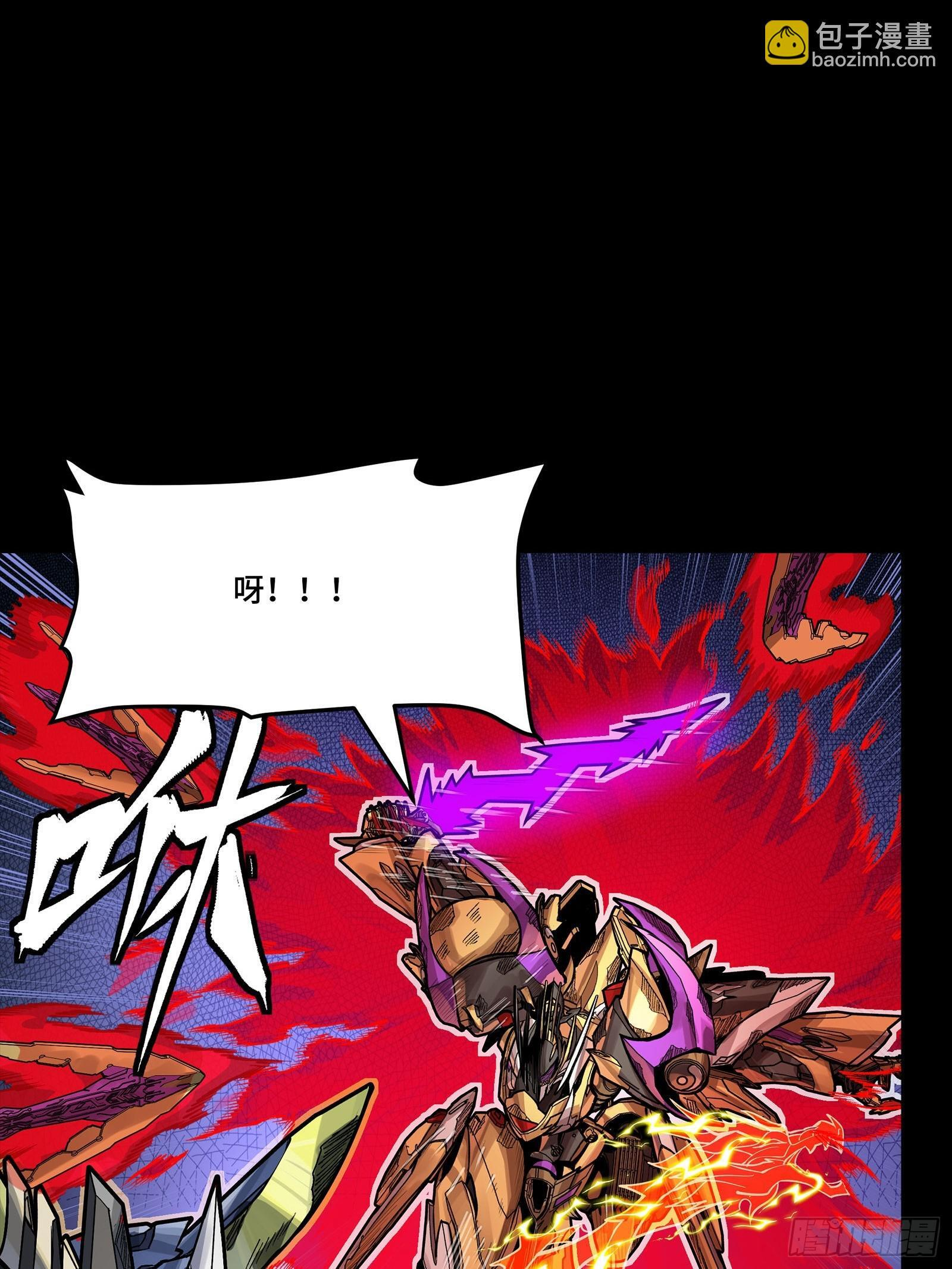 294 圣阶凶兽 第28页