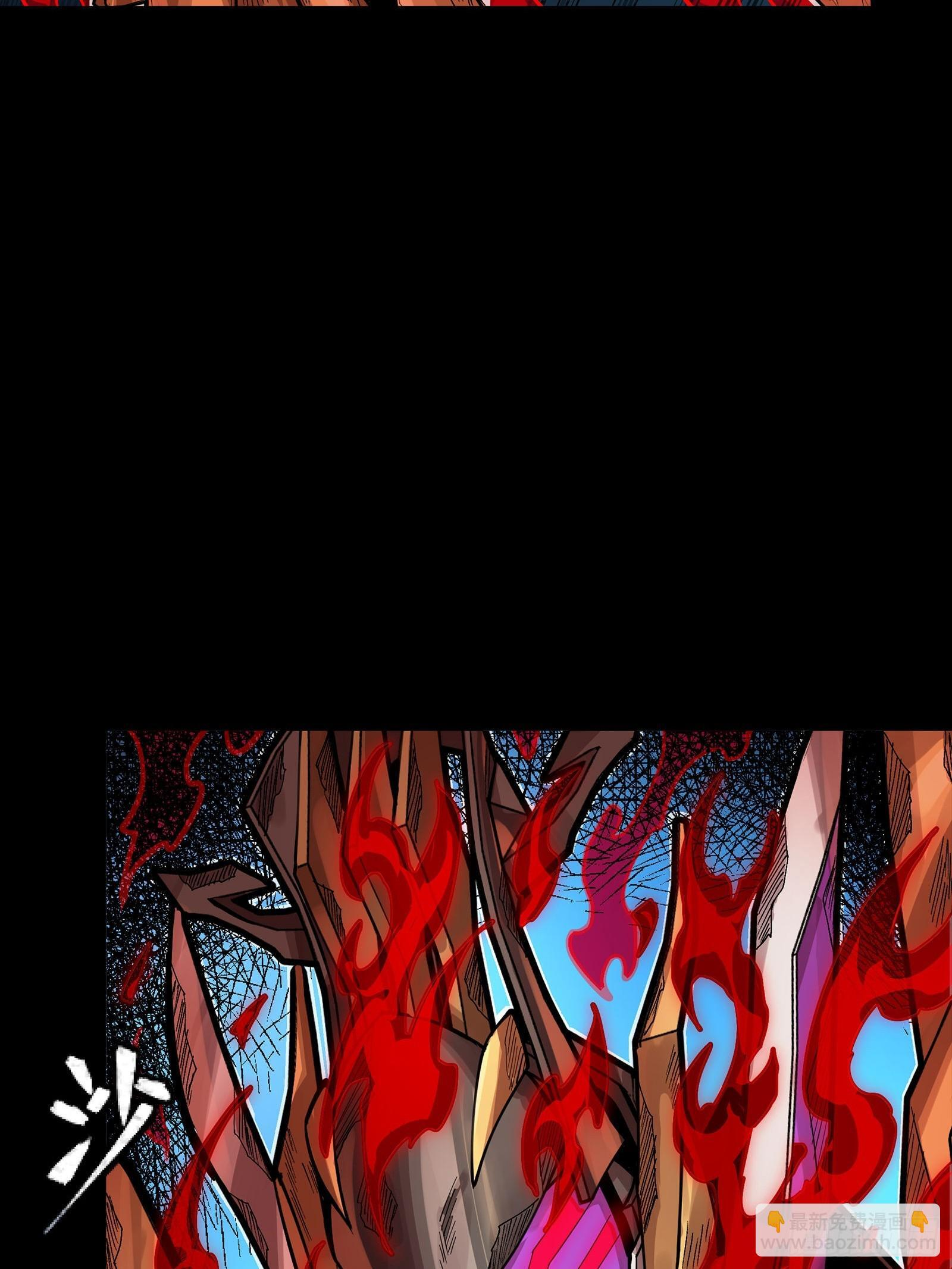 294 圣阶凶兽 第34页