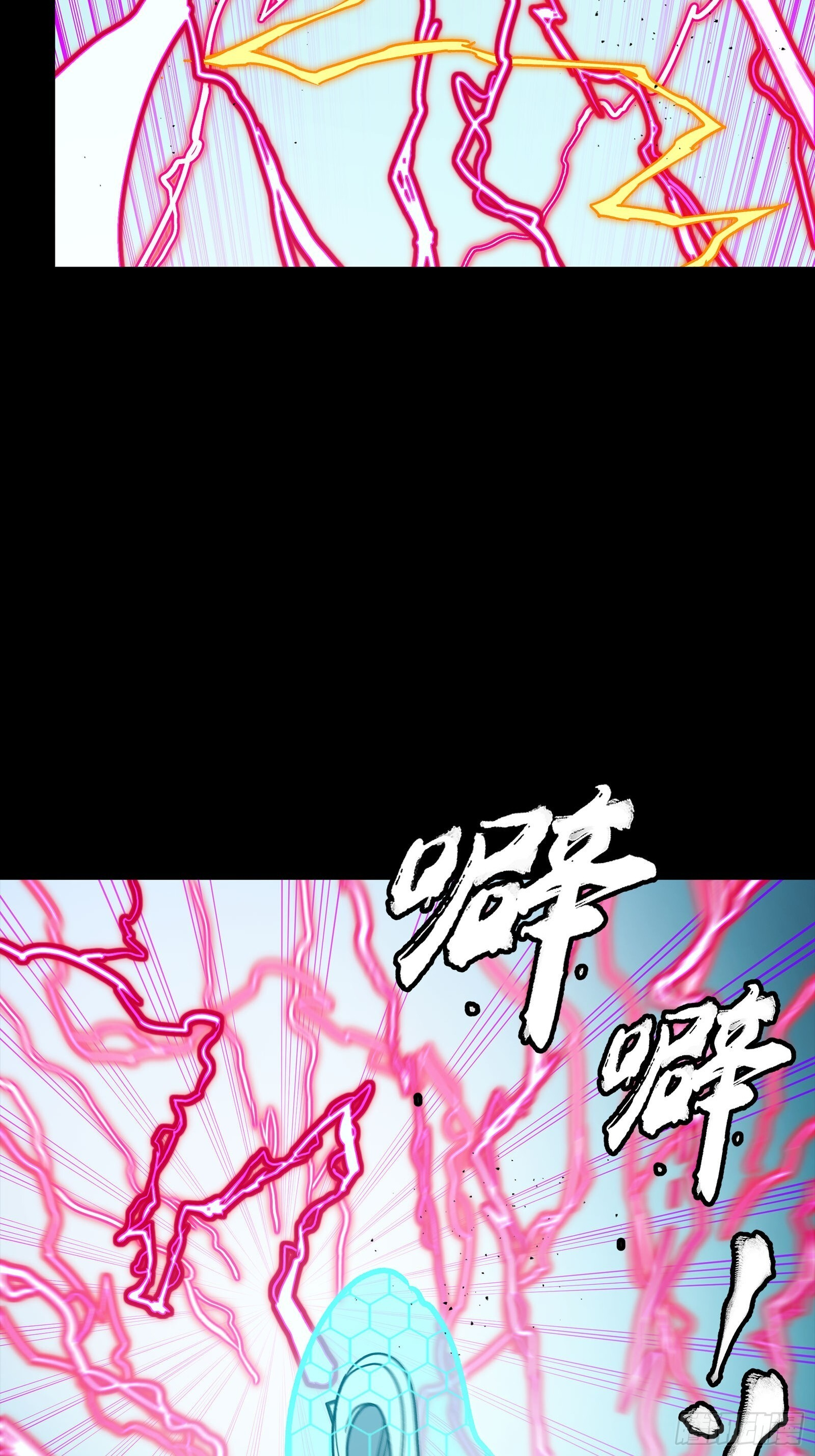 294 圣阶凶兽 第56页