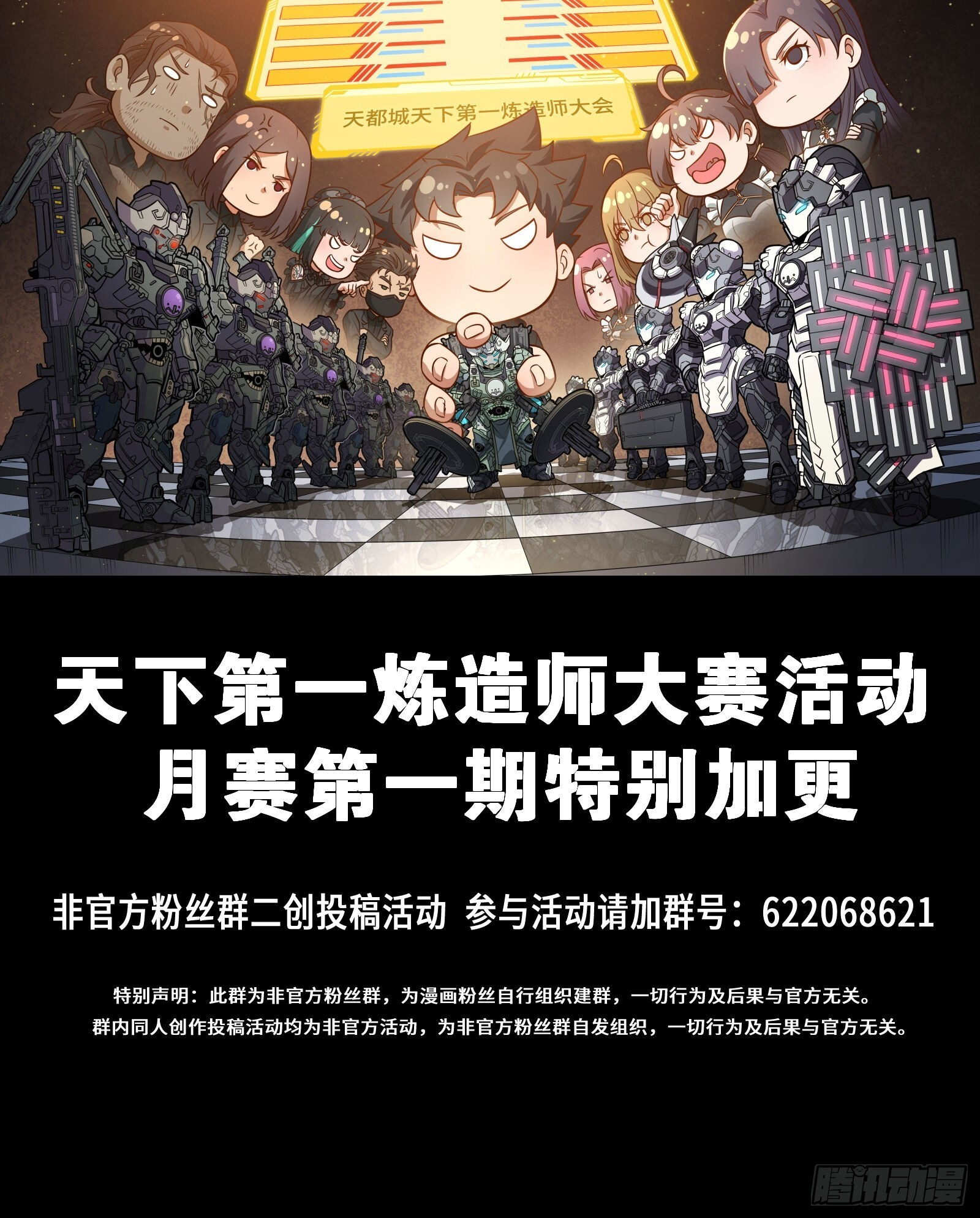 295 道心所在 第1页