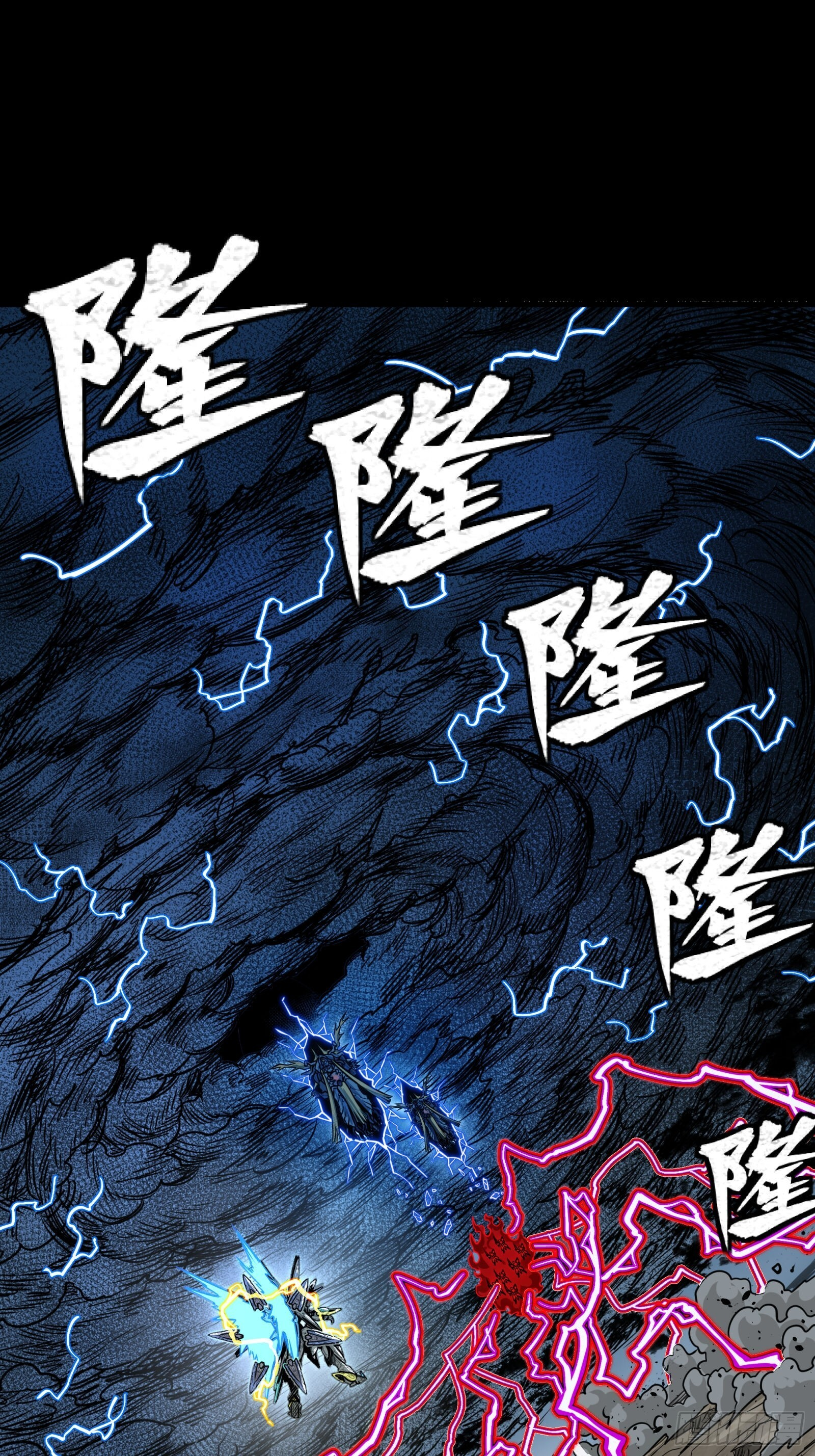 295 道心所在 第3页