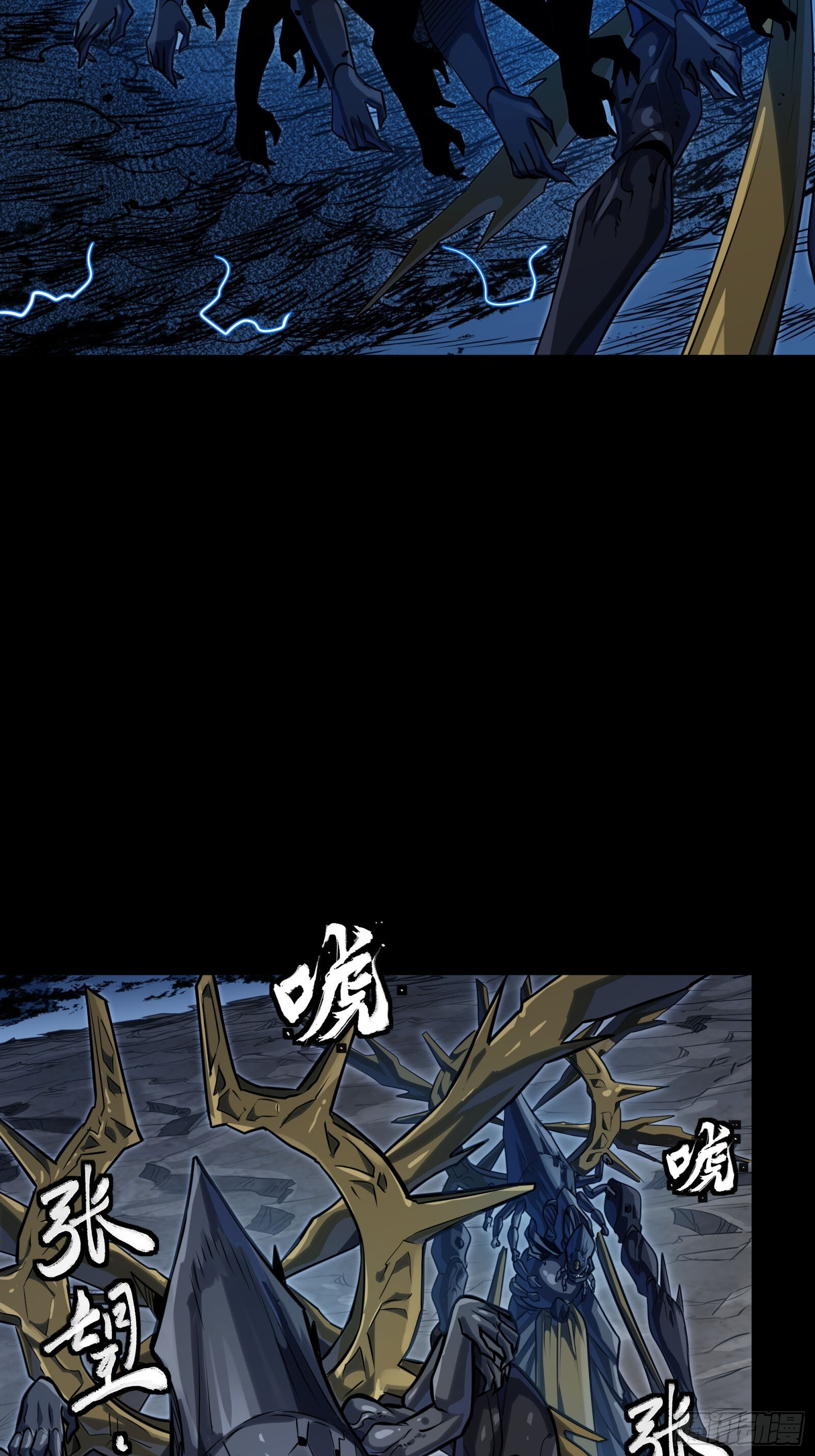 295 道心所在 第6页