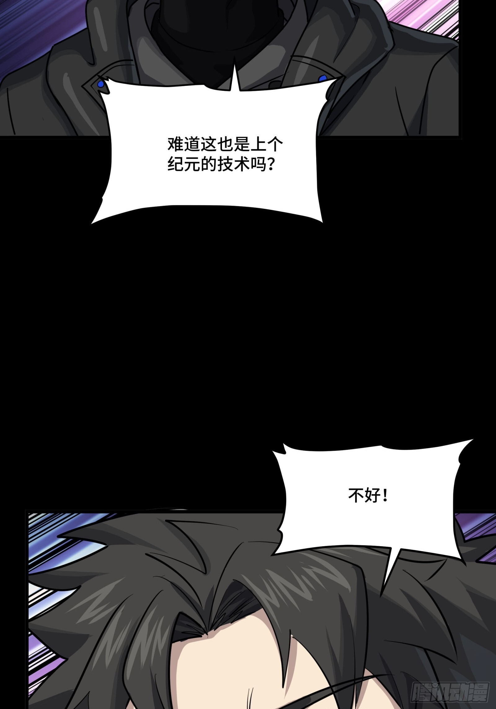 295 道心所在 第22页