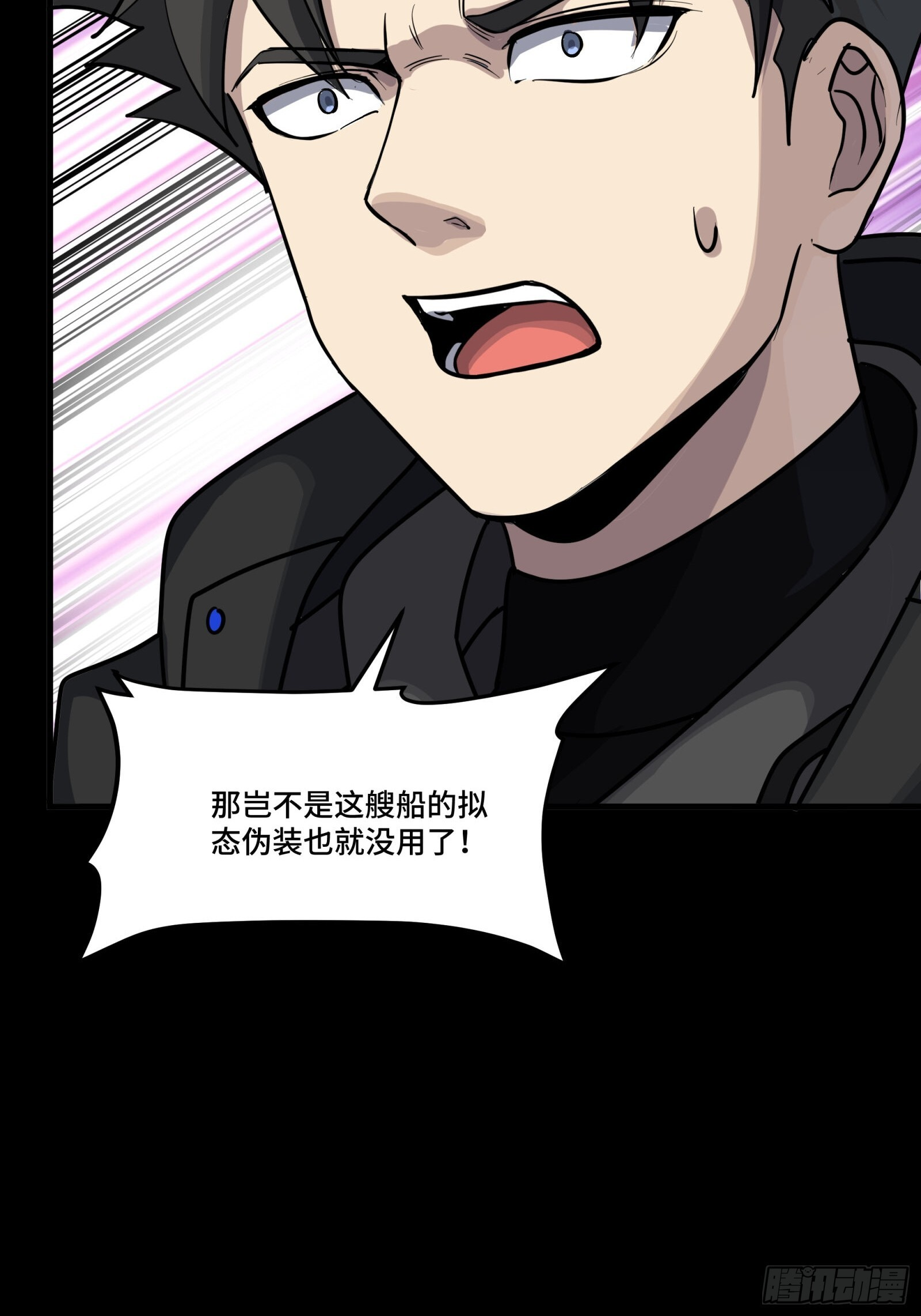 295 道心所在 第23页