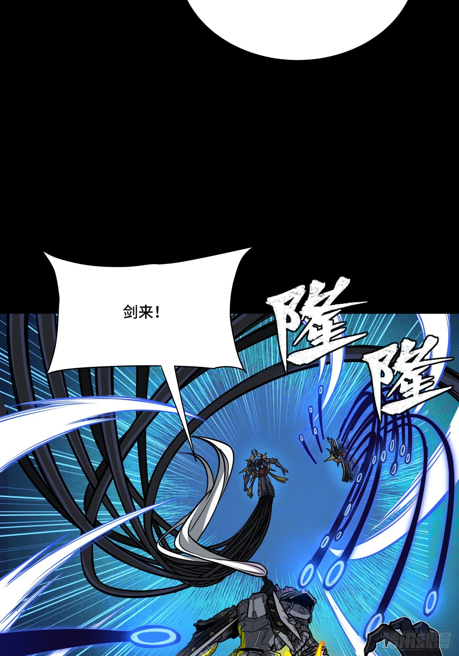 295 道心所在 第76页