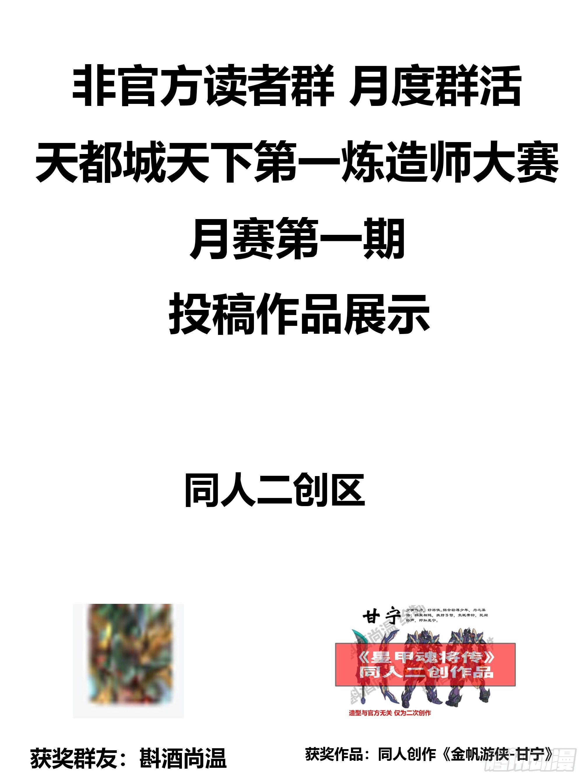 295 道心所在 第81页