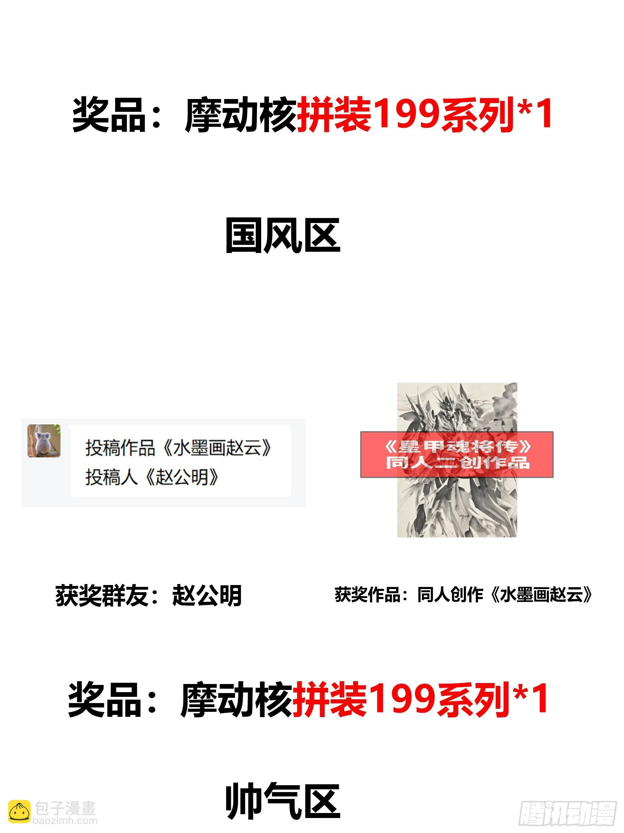295 道心所在 第82页