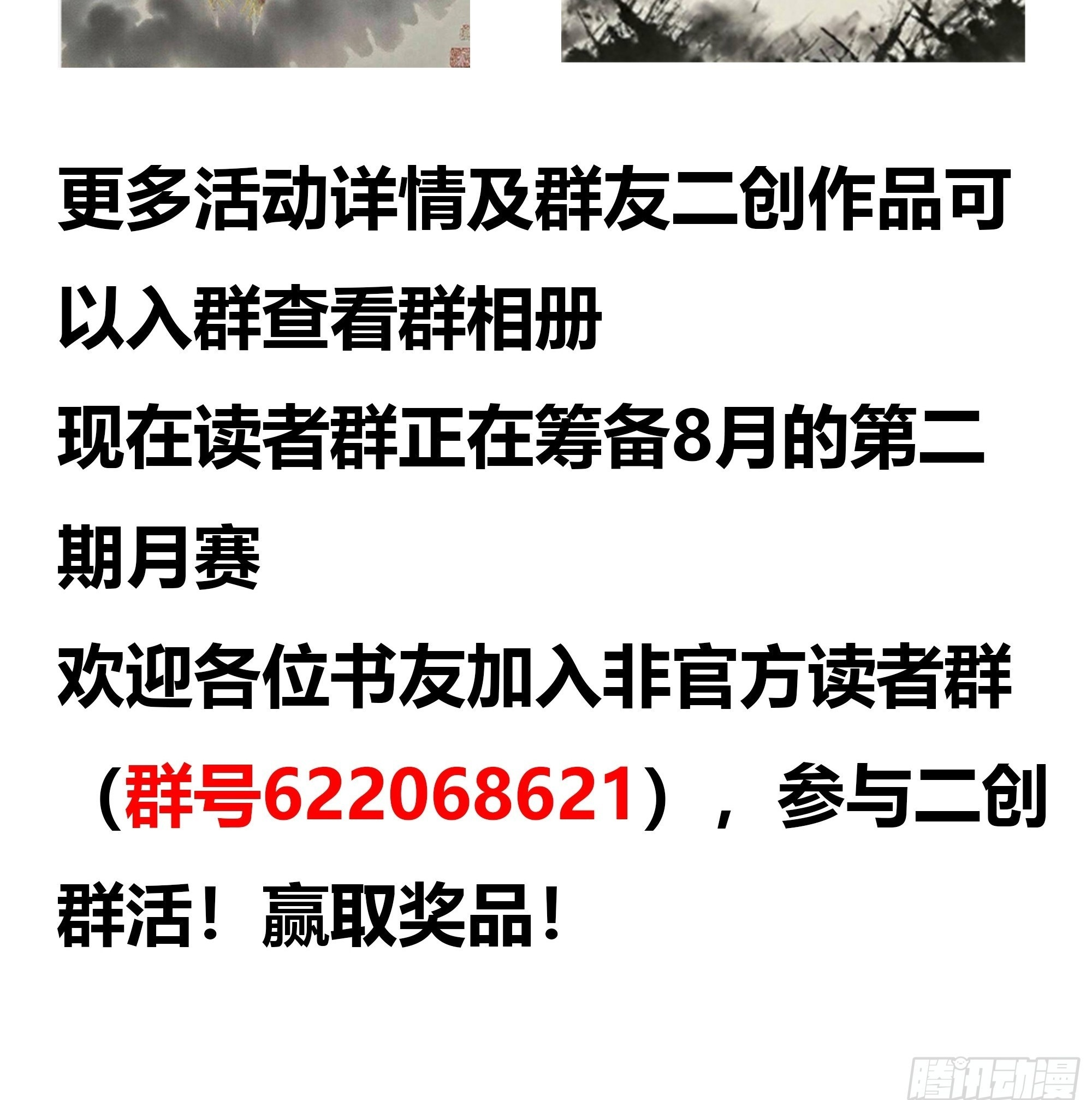 295 道心所在 第87页