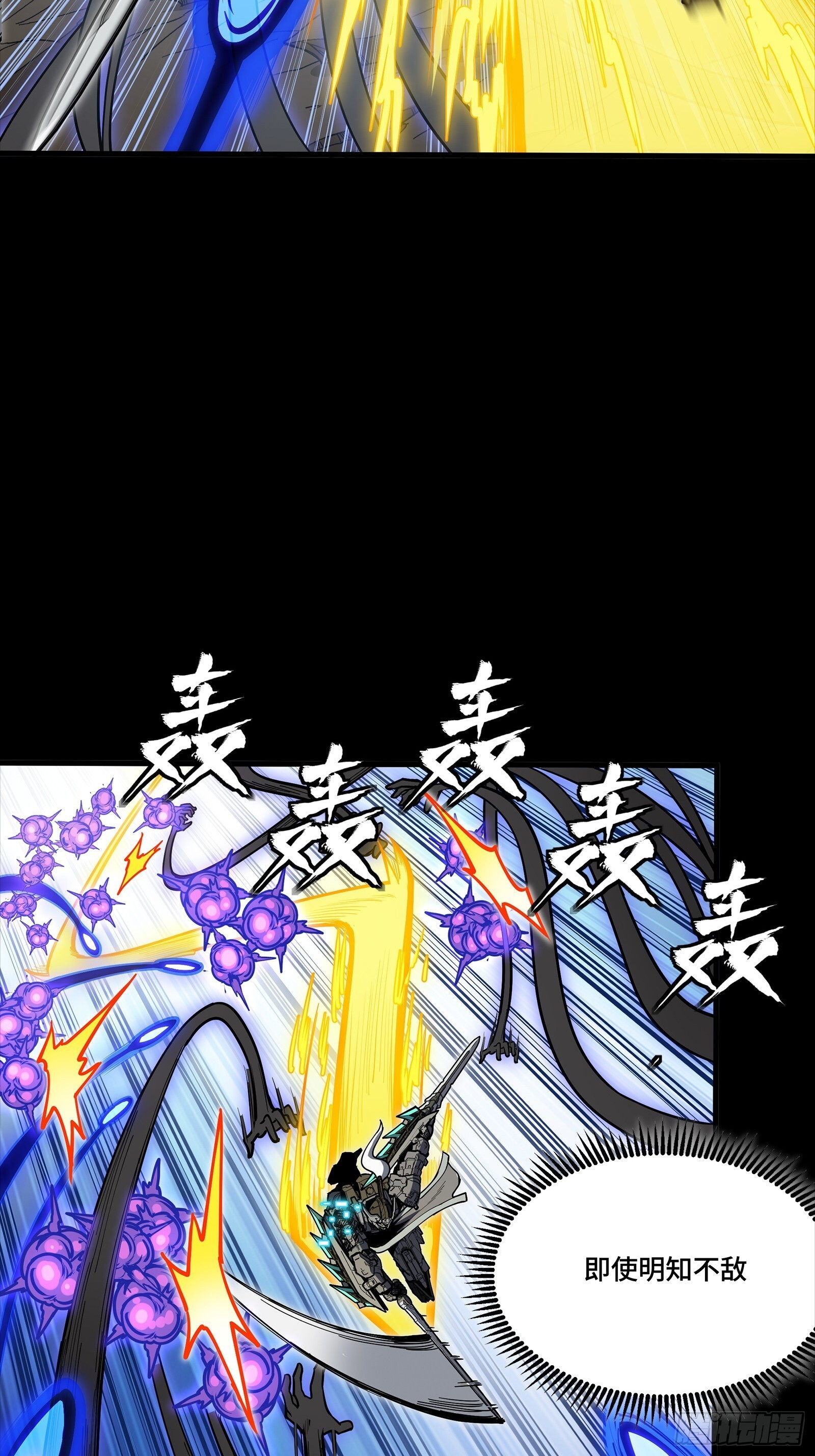 296 徐老的逆行 第3页