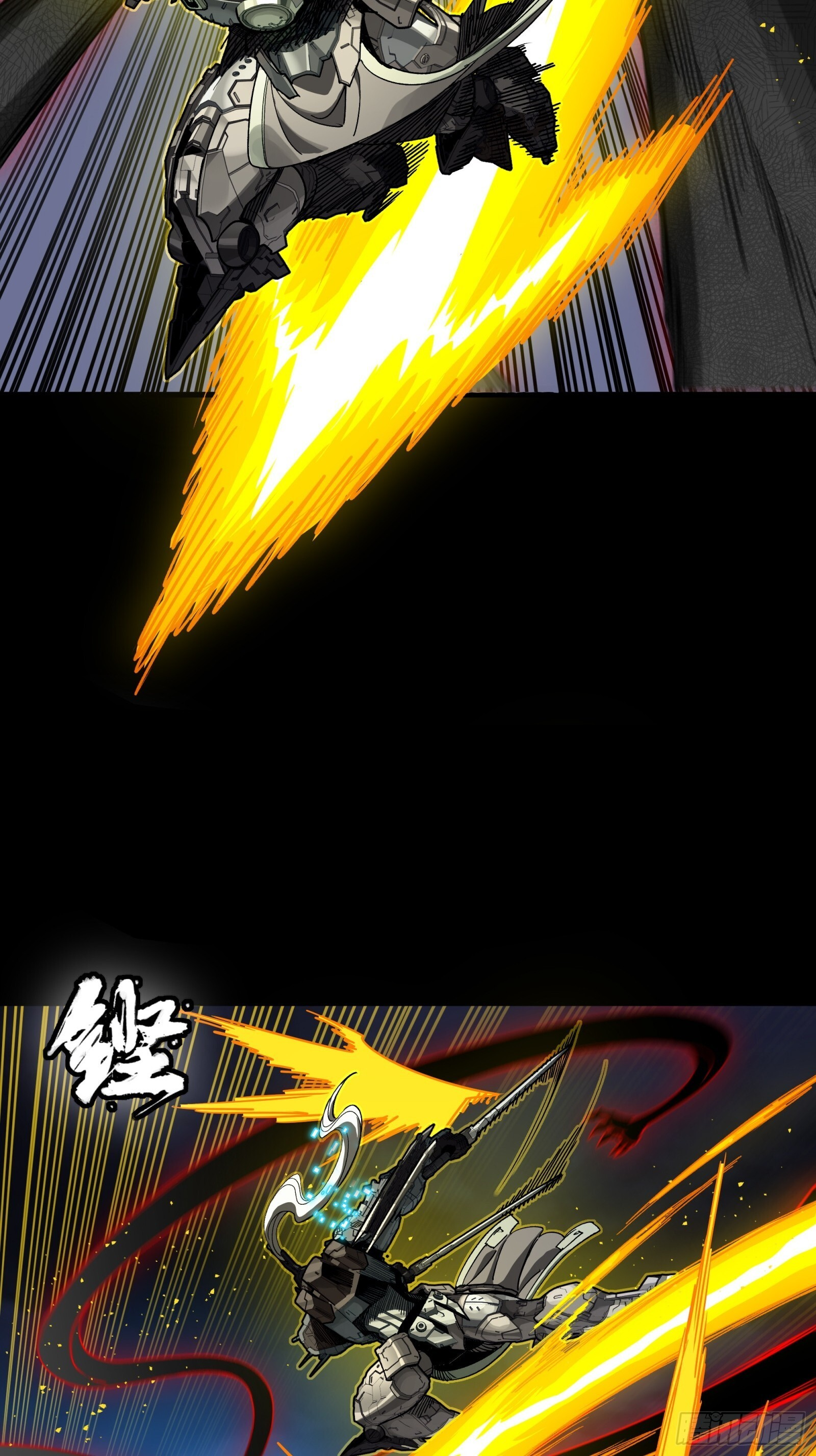 296 徐老的逆行 第14页