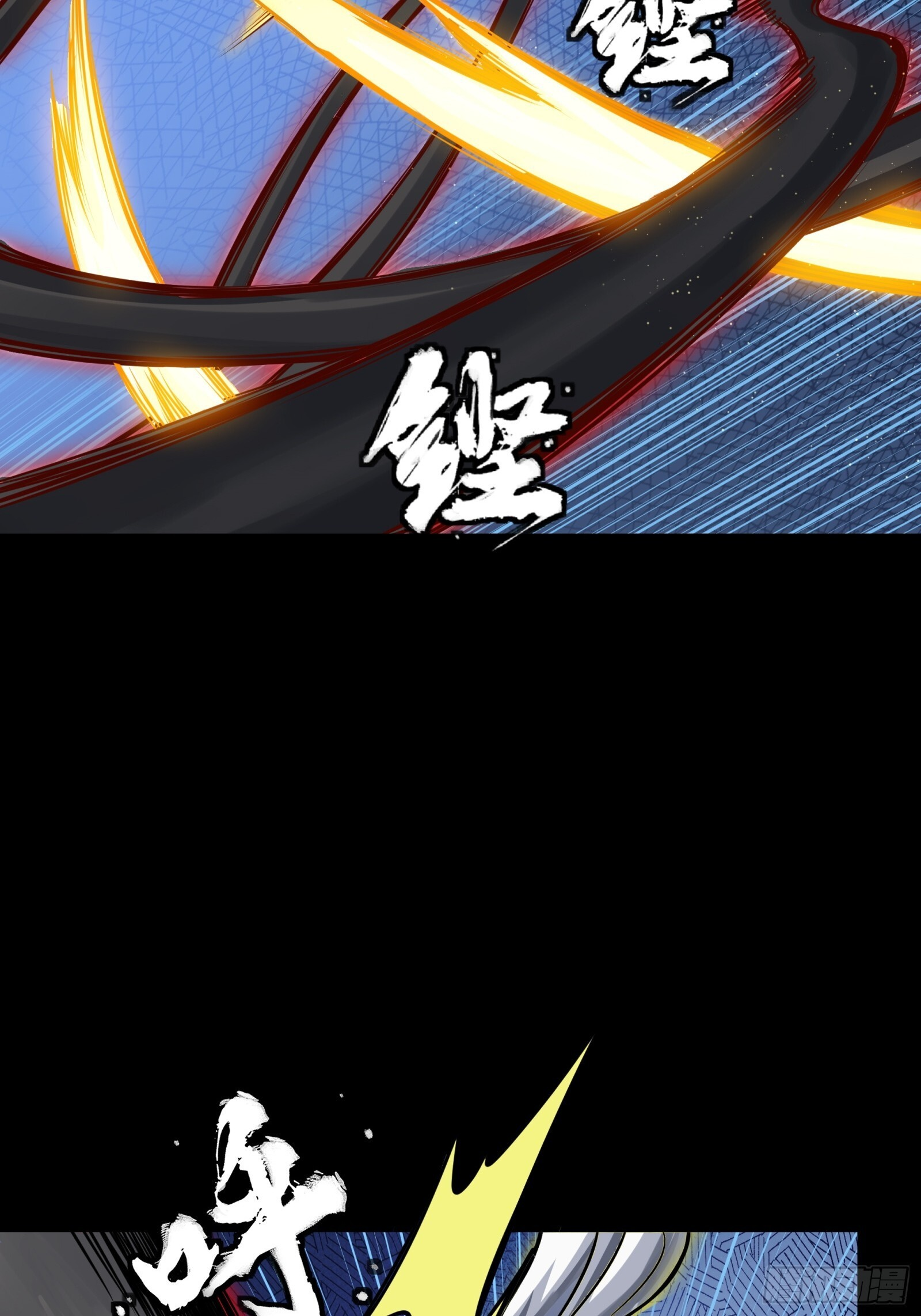 296 徐老的逆行 第23页