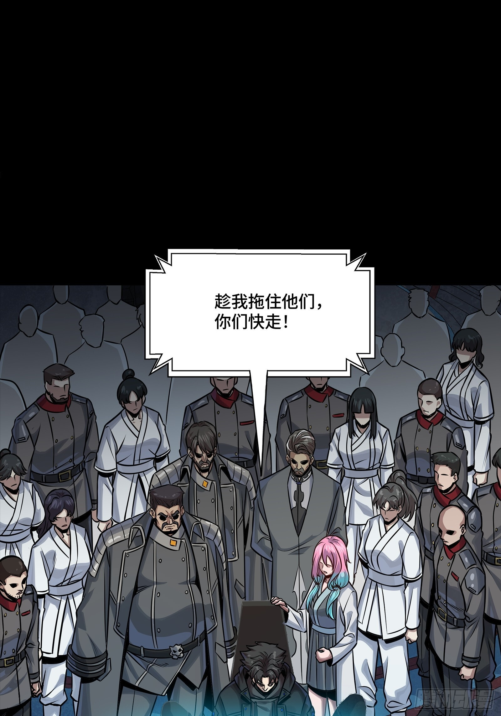 296 徐老的逆行 第31页