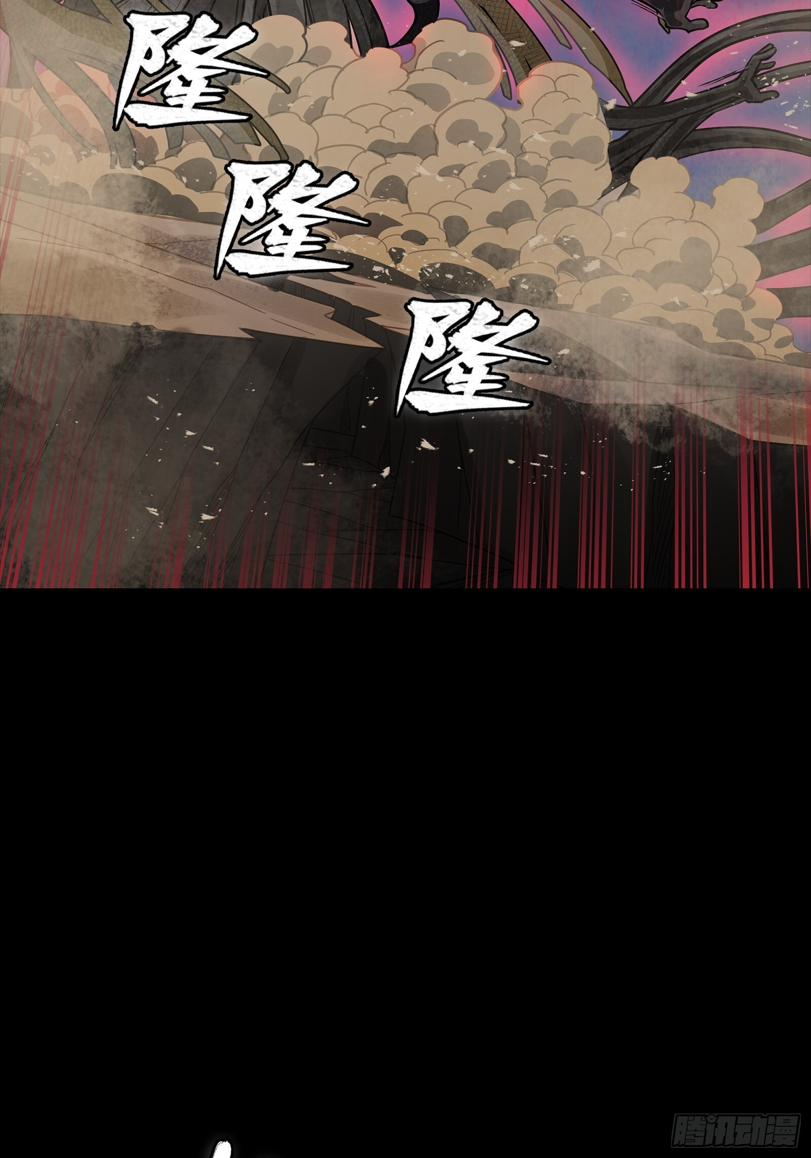 296 徐老的逆行 第58页