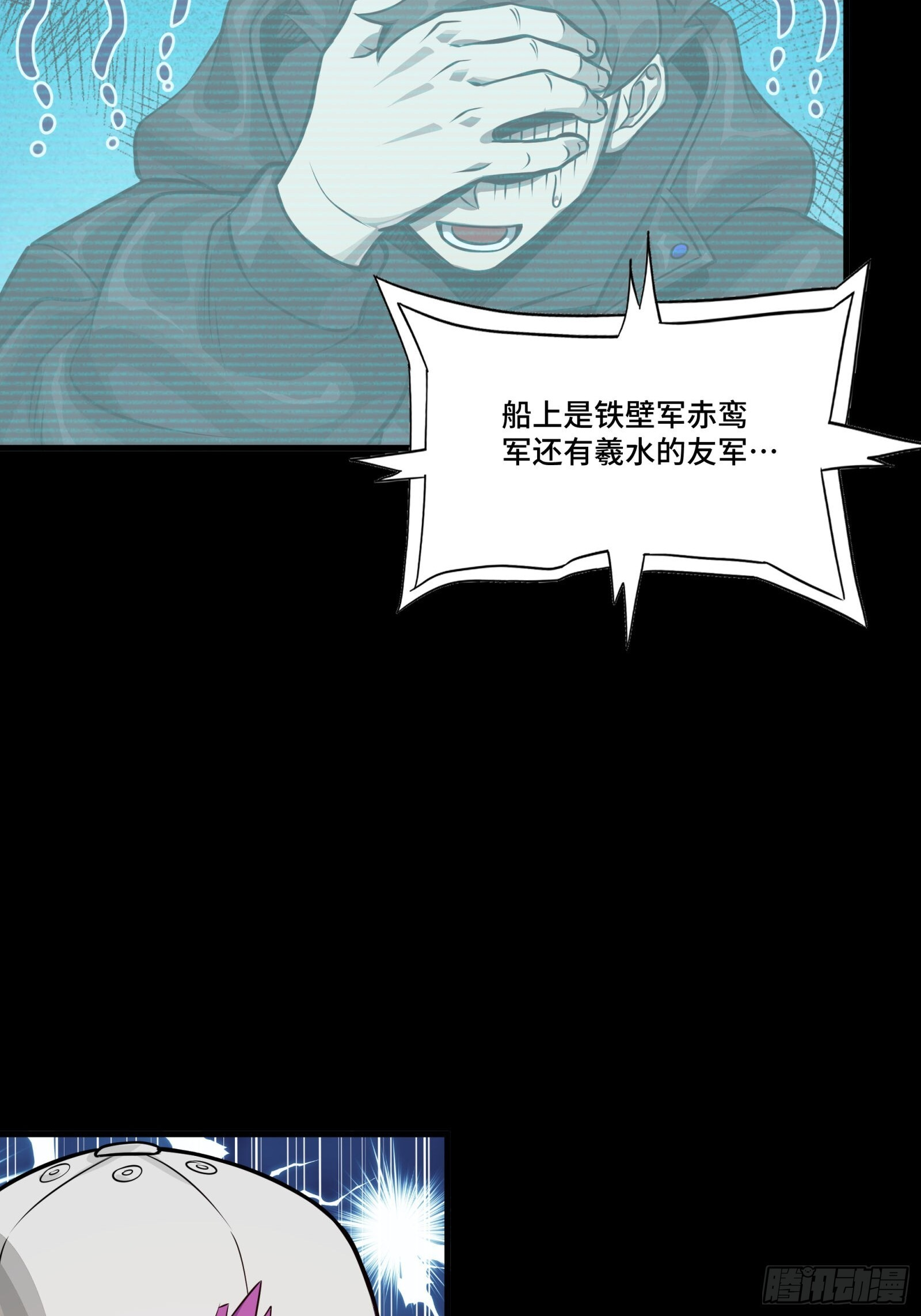 297 圣阶对圣阶 第22页