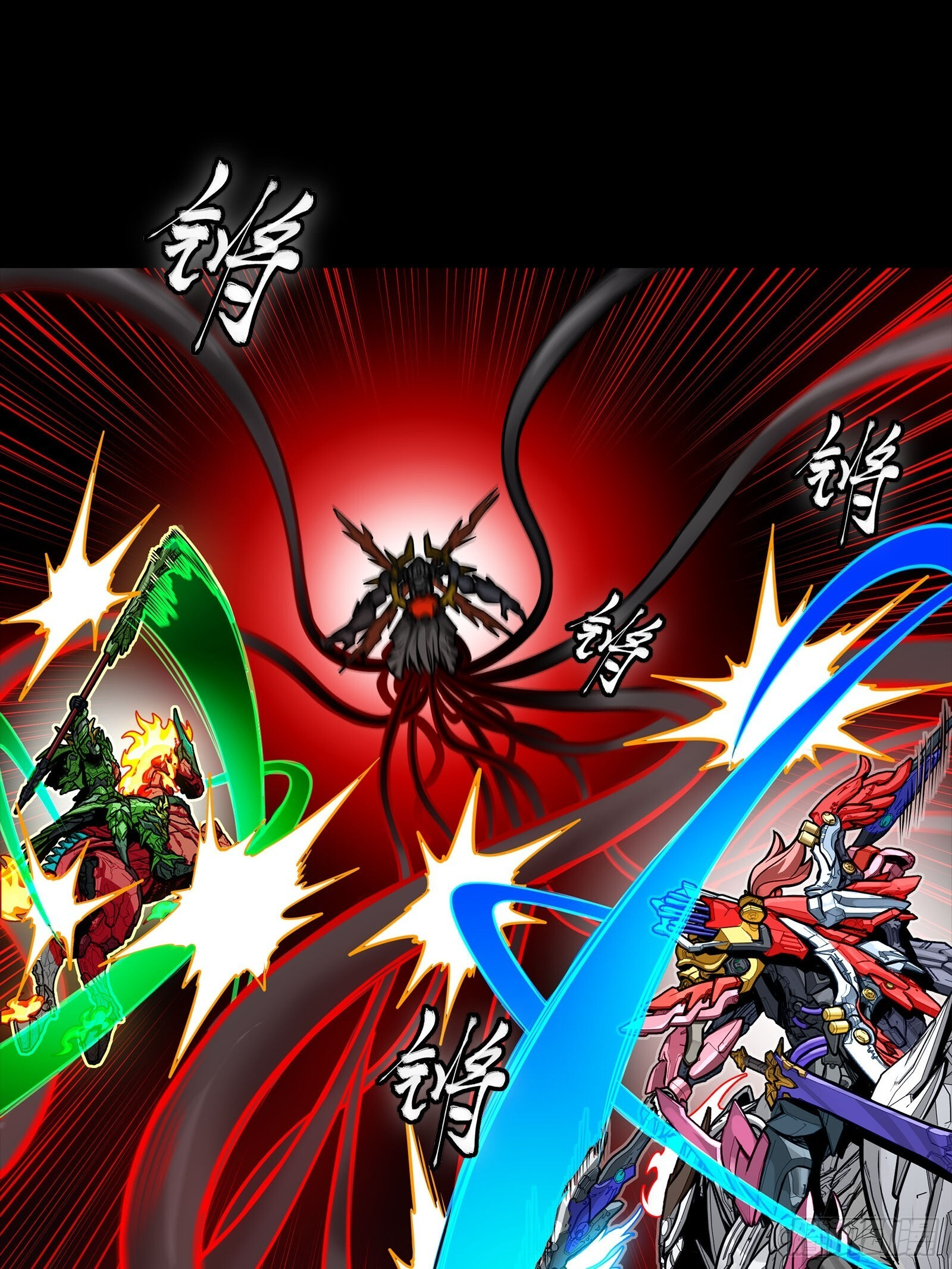 298 两个武圣 第14页