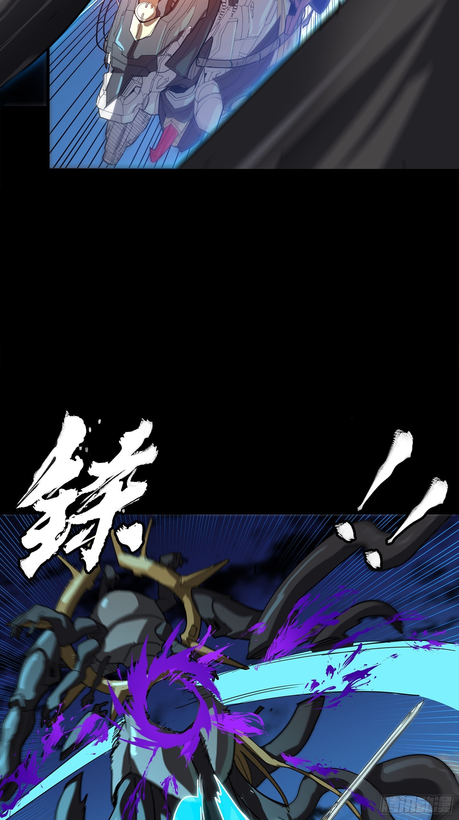 298 两个武圣 第51页