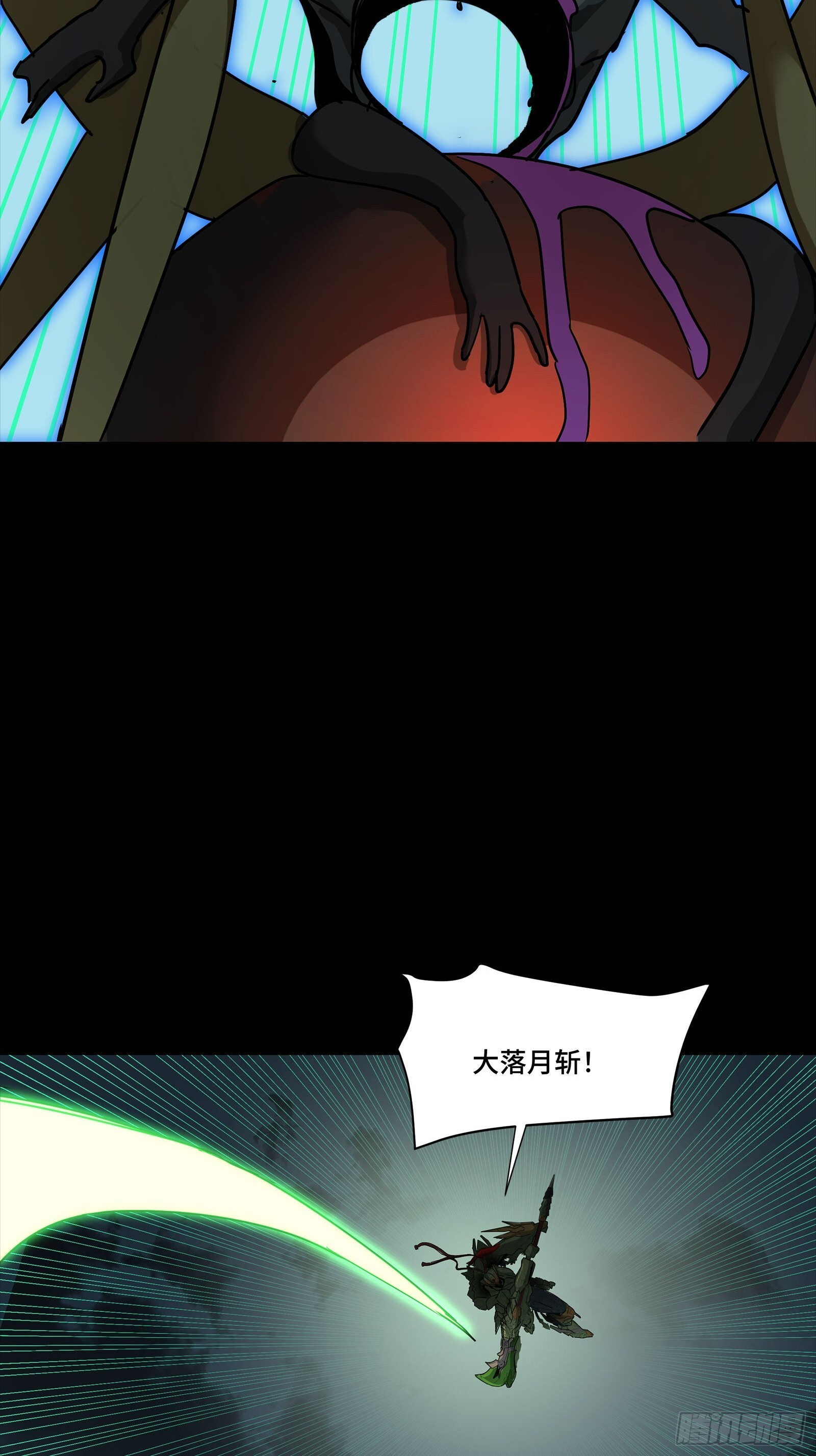 298 两个武圣 第55页
