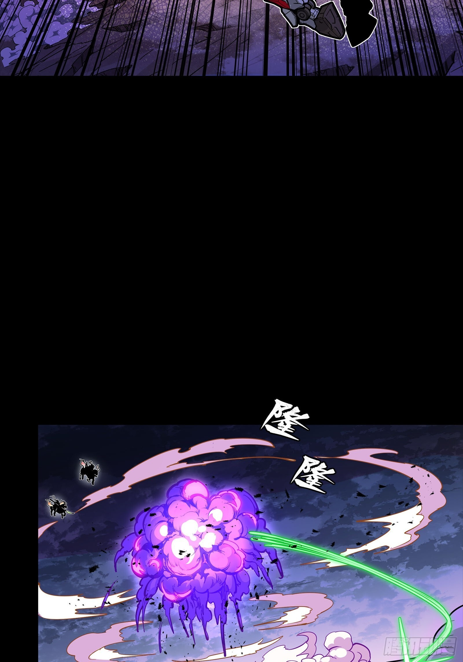 298 两个武圣 第64页
