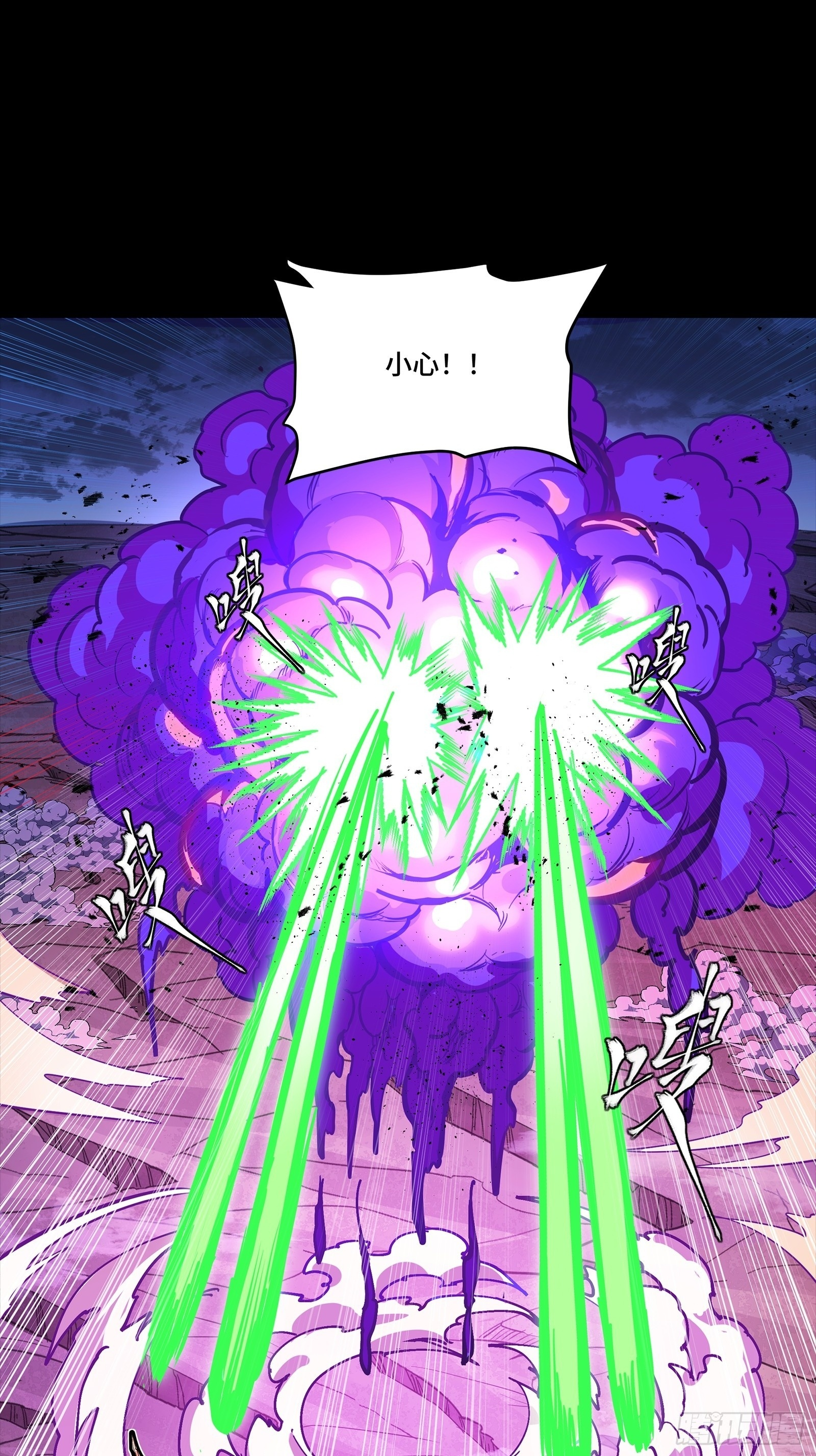 299 吕蒙战三英 第2页