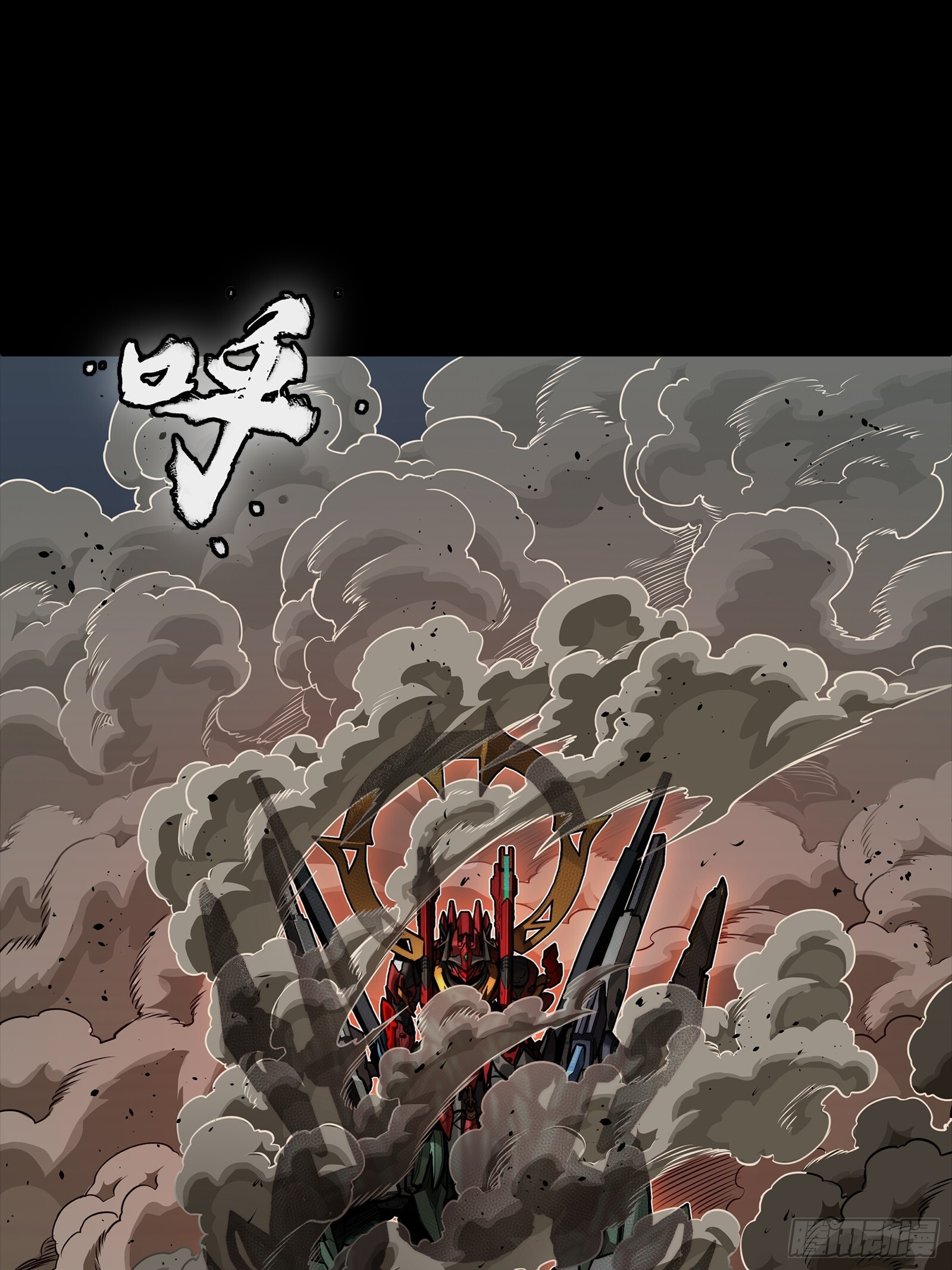 299 吕蒙战三英 第5页