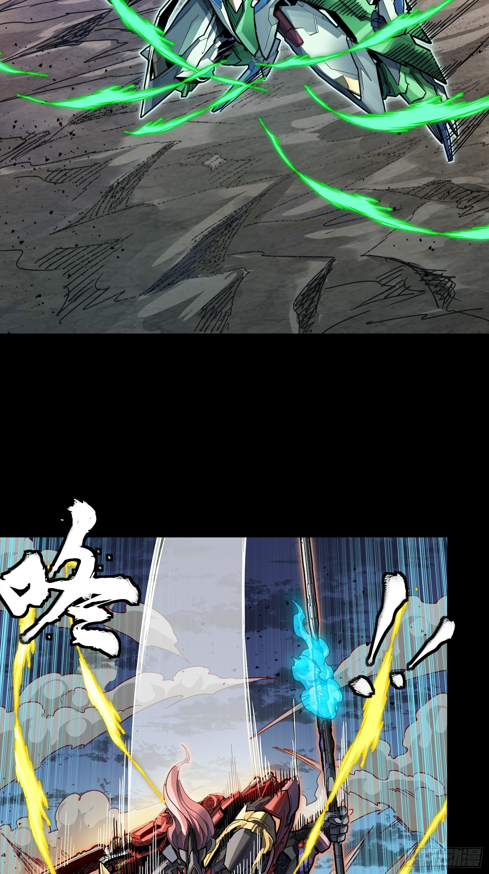 299 吕蒙战三英 第37页
