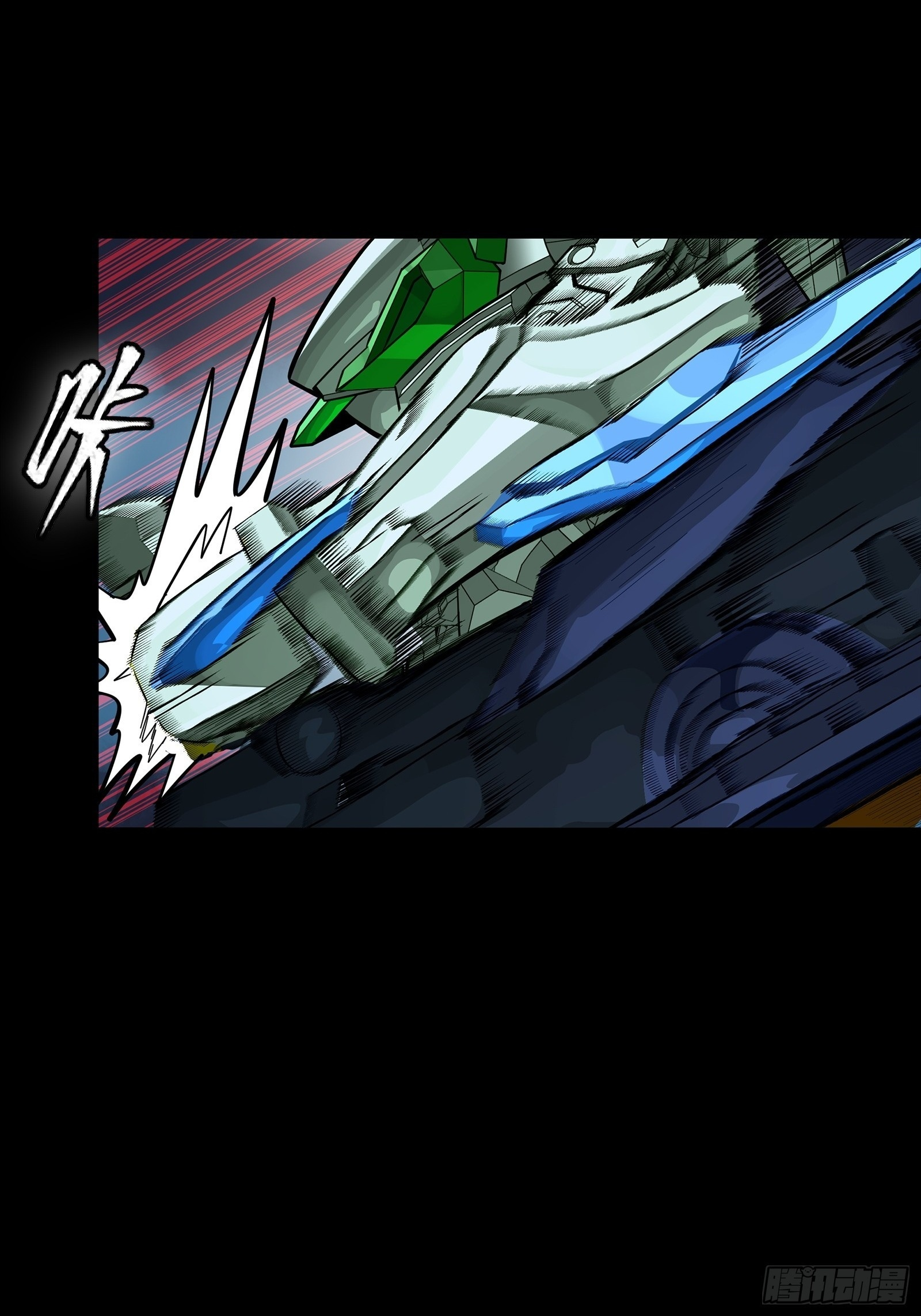 300 白衣渡江 第16页